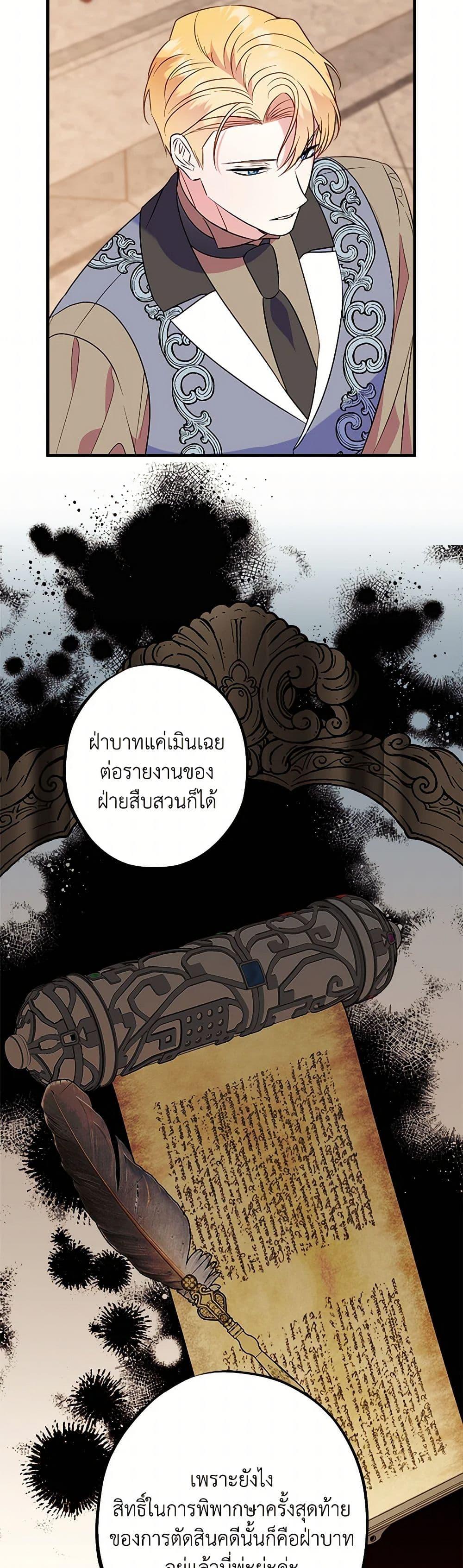 Manga-lc-com อ่านมังงะ อ่านการ์ตูน ออนไลน์ ฟรี The Raven Duchess ตอนที่ 1 2 3 4 5 6 7 8 9 10 11 12 13 14 ฟรี ไม่มีโฆษณา Manga-lc - อ่าน มังงะ อ่าน การ์ตูน ออนไลน์ อ่านมังงะ ฟรี