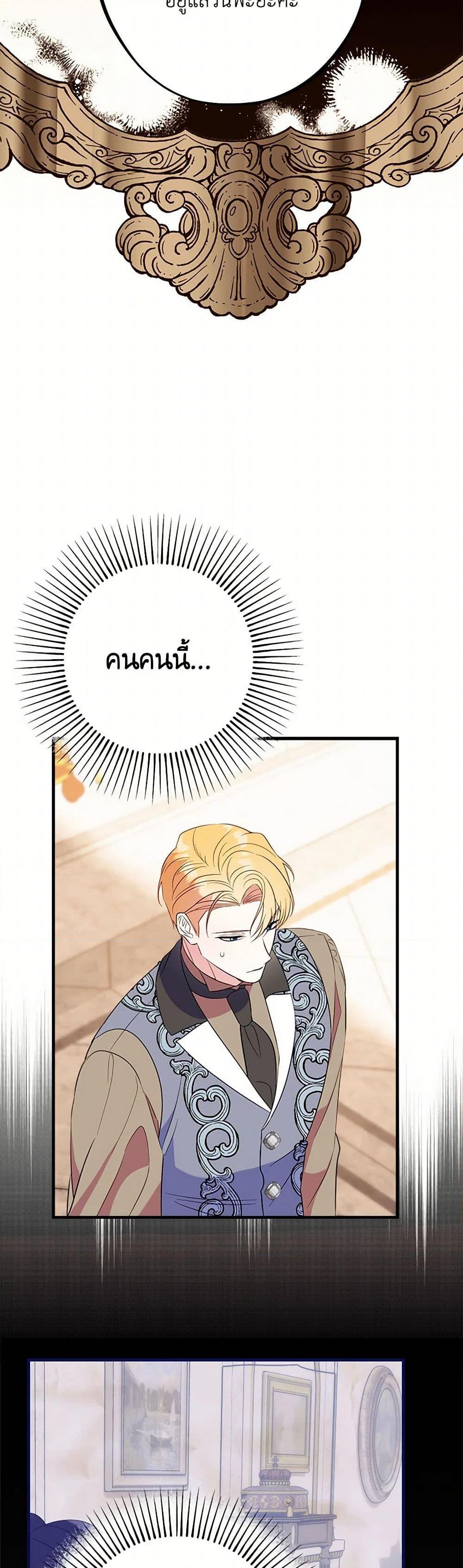 Manga-lc-com อ่านมังงะ อ่านการ์ตูน ออนไลน์ ฟรี The Raven Duchess ตอนที่ 1 2 3 4 5 6 7 8 9 10 11 12 13 14 ฟรี ไม่มีโฆษณา Manga-lc - อ่าน มังงะ อ่าน การ์ตูน ออนไลน์ อ่านมังงะ ฟรี