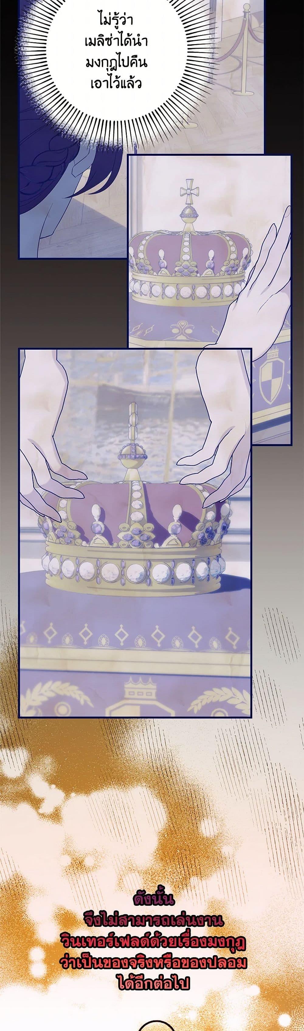 Manga-lc-com อ่านมังงะ อ่านการ์ตูน ออนไลน์ ฟรี The Raven Duchess ตอนที่ 1 2 3 4 5 6 7 8 9 10 11 12 13 14 ฟรี ไม่มีโฆษณา Manga-lc - อ่าน มังงะ อ่าน การ์ตูน ออนไลน์ อ่านมังงะ ฟรี