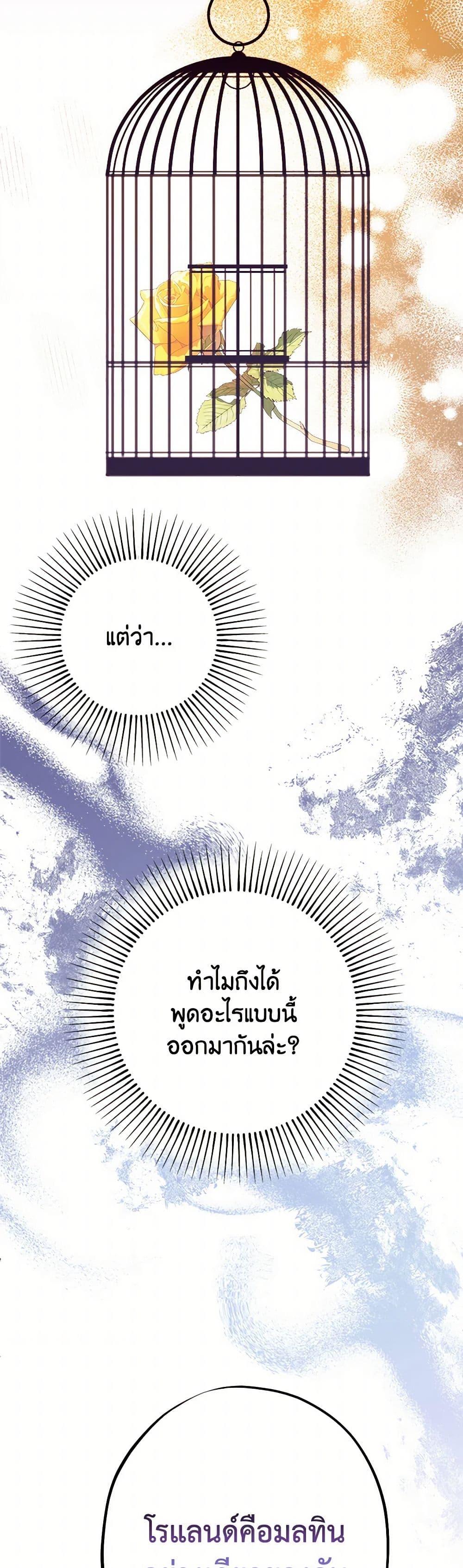 Manga-lc-com อ่านมังงะ อ่านการ์ตูน ออนไลน์ ฟรี The Raven Duchess ตอนที่ 1 2 3 4 5 6 7 8 9 10 11 12 13 14 ฟรี ไม่มีโฆษณา Manga-lc - อ่าน มังงะ อ่าน การ์ตูน ออนไลน์ อ่านมังงะ ฟรี