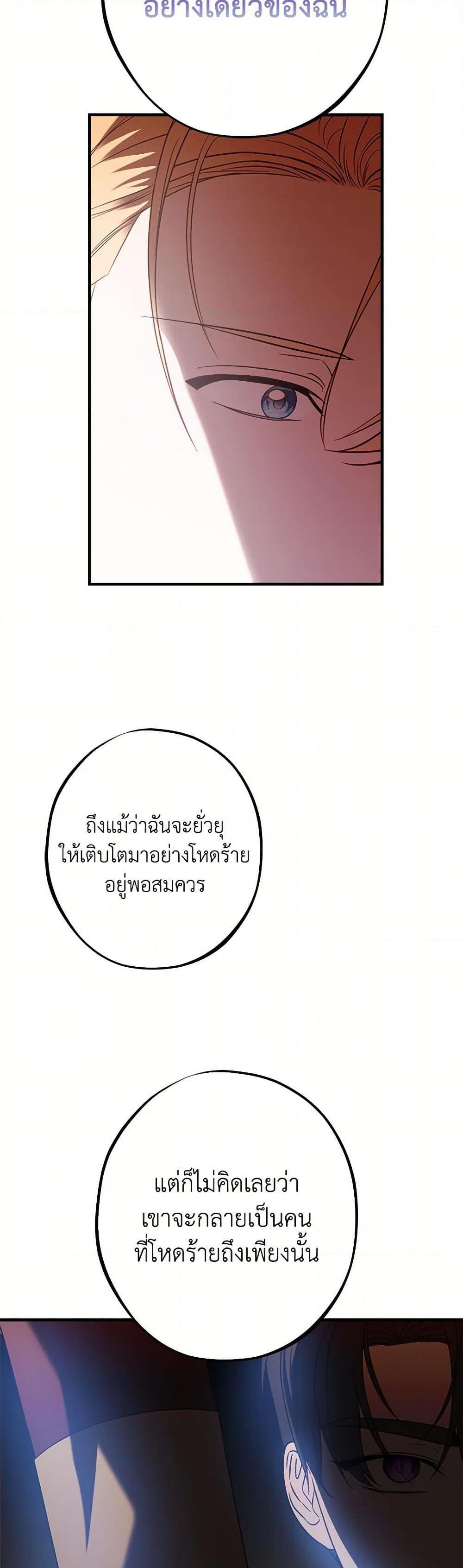 Manga-lc-com อ่านมังงะ อ่านการ์ตูน ออนไลน์ ฟรี The Raven Duchess ตอนที่ 1 2 3 4 5 6 7 8 9 10 11 12 13 14 ฟรี ไม่มีโฆษณา Manga-lc - อ่าน มังงะ อ่าน การ์ตูน ออนไลน์ อ่านมังงะ ฟรี