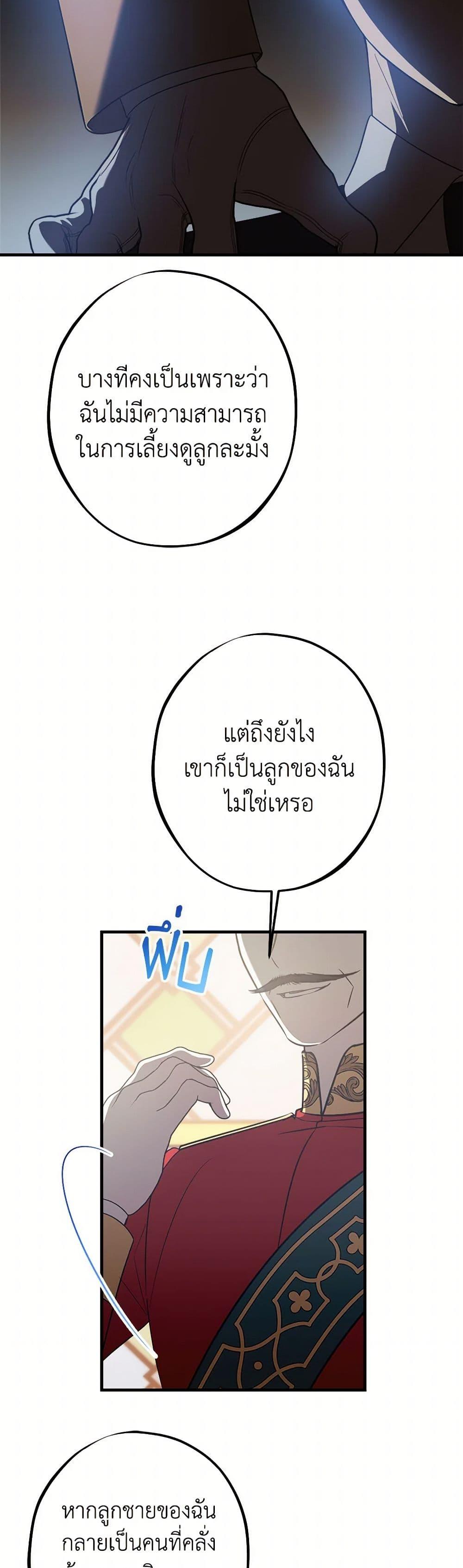 Manga-lc-com อ่านมังงะ อ่านการ์ตูน ออนไลน์ ฟรี The Raven Duchess ตอนที่ 1 2 3 4 5 6 7 8 9 10 11 12 13 14 ฟรี ไม่มีโฆษณา Manga-lc - อ่าน มังงะ อ่าน การ์ตูน ออนไลน์ อ่านมังงะ ฟรี