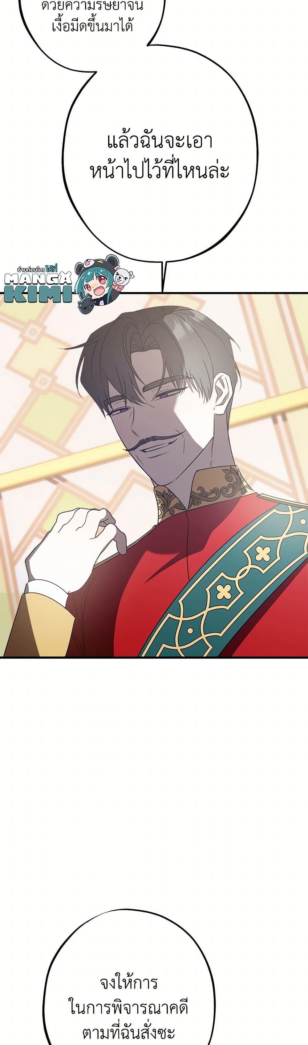 Manga-lc-com อ่านมังงะ อ่านการ์ตูน ออนไลน์ ฟรี The Raven Duchess ตอนที่ 1 2 3 4 5 6 7 8 9 10 11 12 13 14 ฟรี ไม่มีโฆษณา Manga-lc - อ่าน มังงะ อ่าน การ์ตูน ออนไลน์ อ่านมังงะ ฟรี