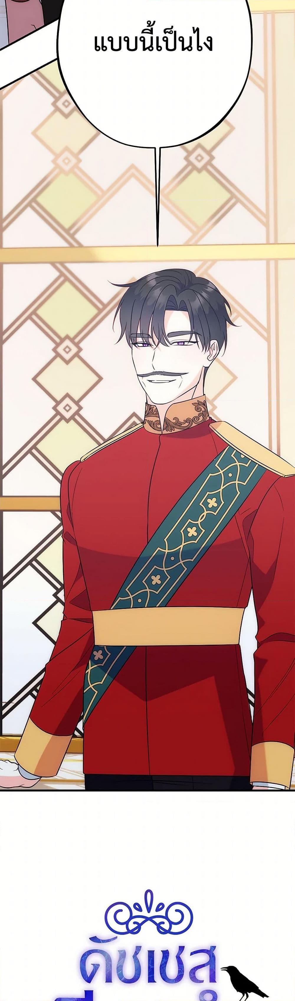 Manga-lc-com อ่านมังงะ อ่านการ์ตูน ออนไลน์ ฟรี The Raven Duchess ตอนที่ 1 2 3 4 5 6 7 8 9 10 11 12 13 14 ฟรี ไม่มีโฆษณา Manga-lc - อ่าน มังงะ อ่าน การ์ตูน ออนไลน์ อ่านมังงะ ฟรี