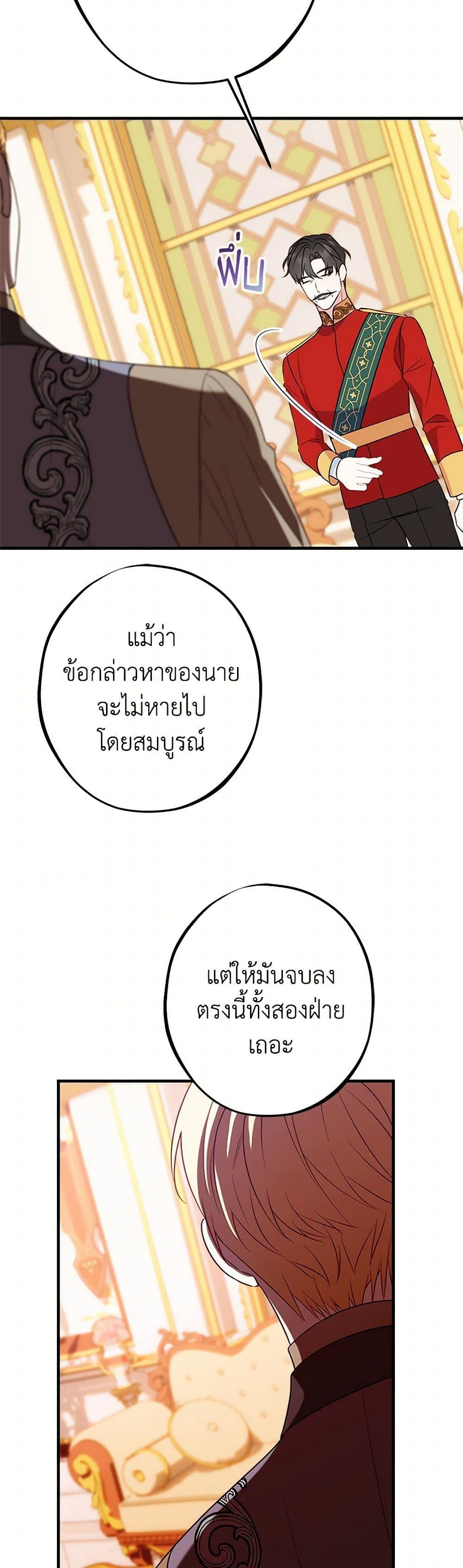 Manga-lc-com อ่านมังงะ อ่านการ์ตูน ออนไลน์ ฟรี The Raven Duchess ตอนที่ 1 2 3 4 5 6 7 8 9 10 11 12 13 14 ฟรี ไม่มีโฆษณา Manga-lc - อ่าน มังงะ อ่าน การ์ตูน ออนไลน์ อ่านมังงะ ฟรี