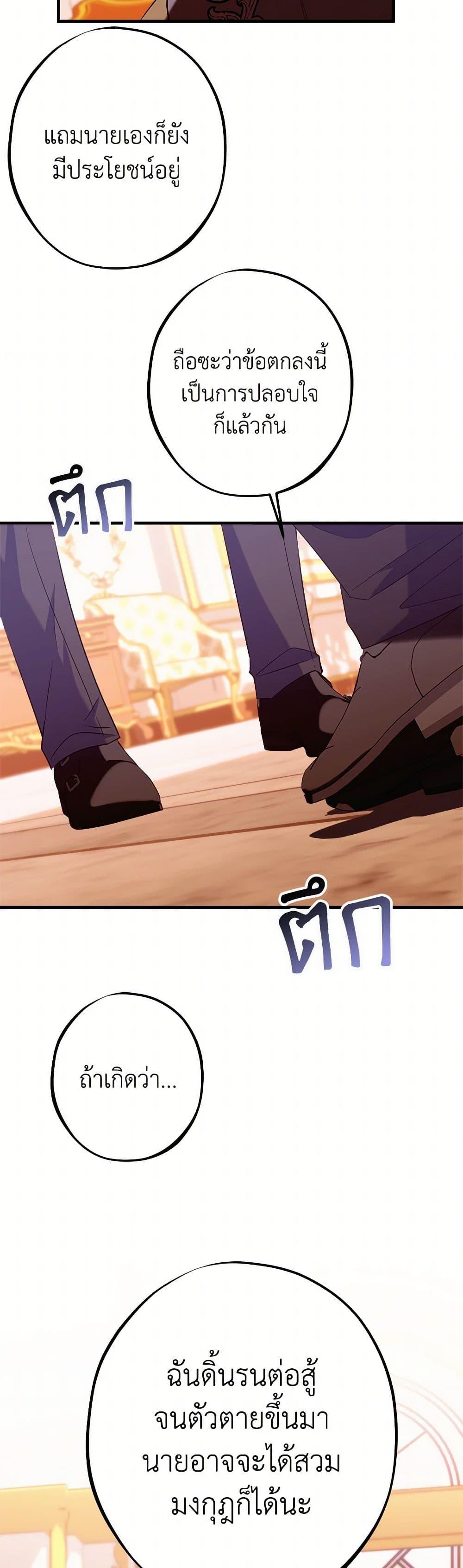 Manga-lc-com อ่านมังงะ อ่านการ์ตูน ออนไลน์ ฟรี The Raven Duchess ตอนที่ 1 2 3 4 5 6 7 8 9 10 11 12 13 14 ฟรี ไม่มีโฆษณา Manga-lc - อ่าน มังงะ อ่าน การ์ตูน ออนไลน์ อ่านมังงะ ฟรี