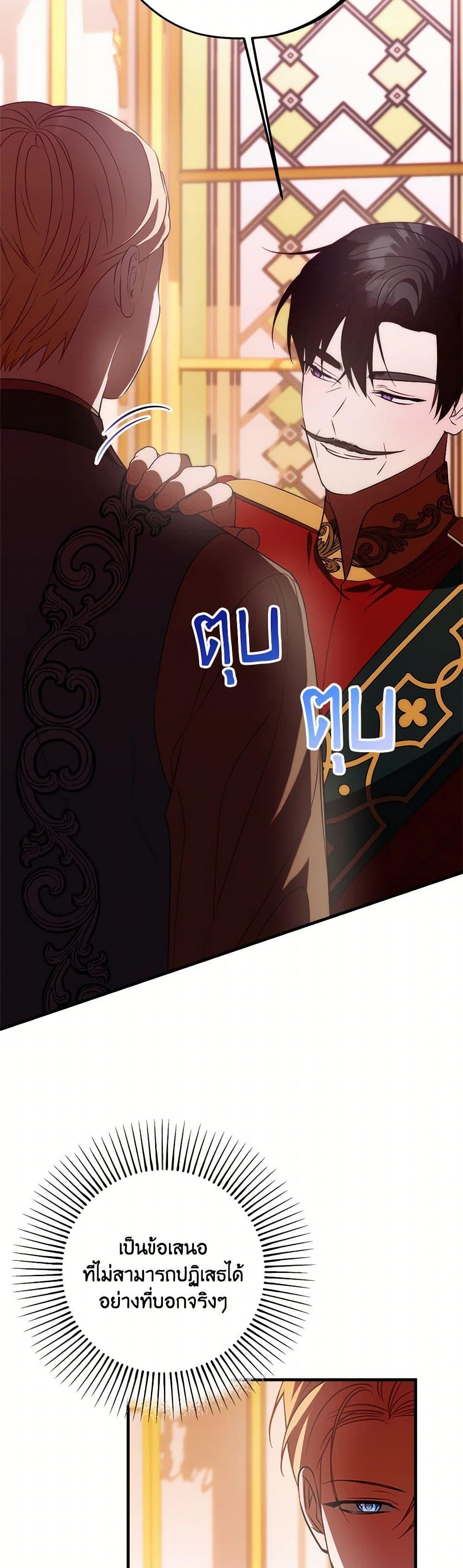 Manga-lc-com อ่านมังงะ อ่านการ์ตูน ออนไลน์ ฟรี The Raven Duchess ตอนที่ 1 2 3 4 5 6 7 8 9 10 11 12 13 14 ฟรี ไม่มีโฆษณา Manga-lc - อ่าน มังงะ อ่าน การ์ตูน ออนไลน์ อ่านมังงะ ฟรี