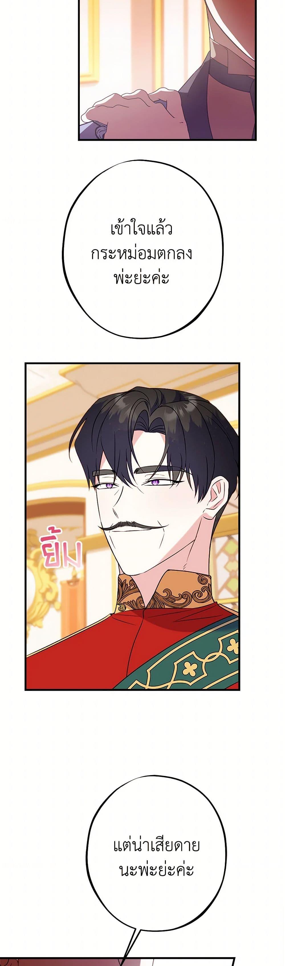 Manga-lc-com อ่านมังงะ อ่านการ์ตูน ออนไลน์ ฟรี The Raven Duchess ตอนที่ 1 2 3 4 5 6 7 8 9 10 11 12 13 14 ฟรี ไม่มีโฆษณา Manga-lc - อ่าน มังงะ อ่าน การ์ตูน ออนไลน์ อ่านมังงะ ฟรี