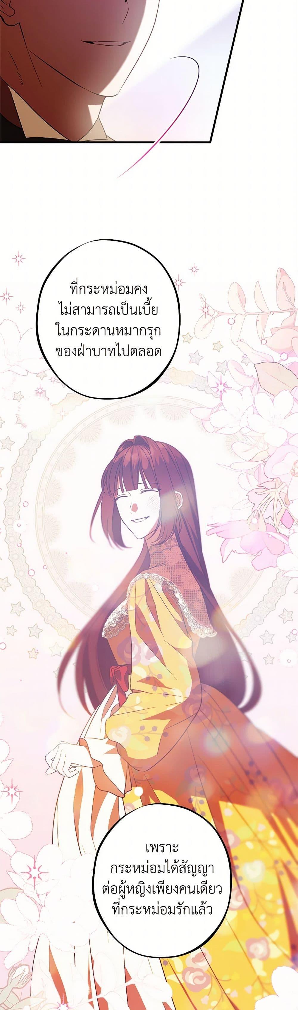 Manga-lc-com อ่านมังงะ อ่านการ์ตูน ออนไลน์ ฟรี The Raven Duchess ตอนที่ 1 2 3 4 5 6 7 8 9 10 11 12 13 14 ฟรี ไม่มีโฆษณา Manga-lc - อ่าน มังงะ อ่าน การ์ตูน ออนไลน์ อ่านมังงะ ฟรี