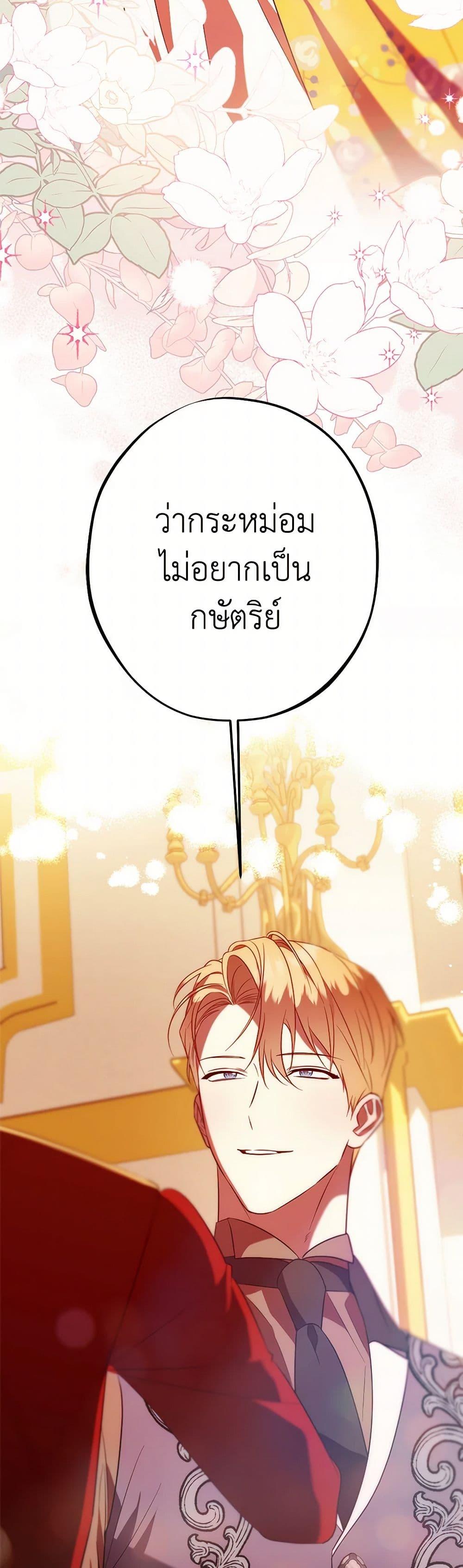 Manga-lc-com อ่านมังงะ อ่านการ์ตูน ออนไลน์ ฟรี The Raven Duchess ตอนที่ 1 2 3 4 5 6 7 8 9 10 11 12 13 14 ฟรี ไม่มีโฆษณา Manga-lc - อ่าน มังงะ อ่าน การ์ตูน ออนไลน์ อ่านมังงะ ฟรี