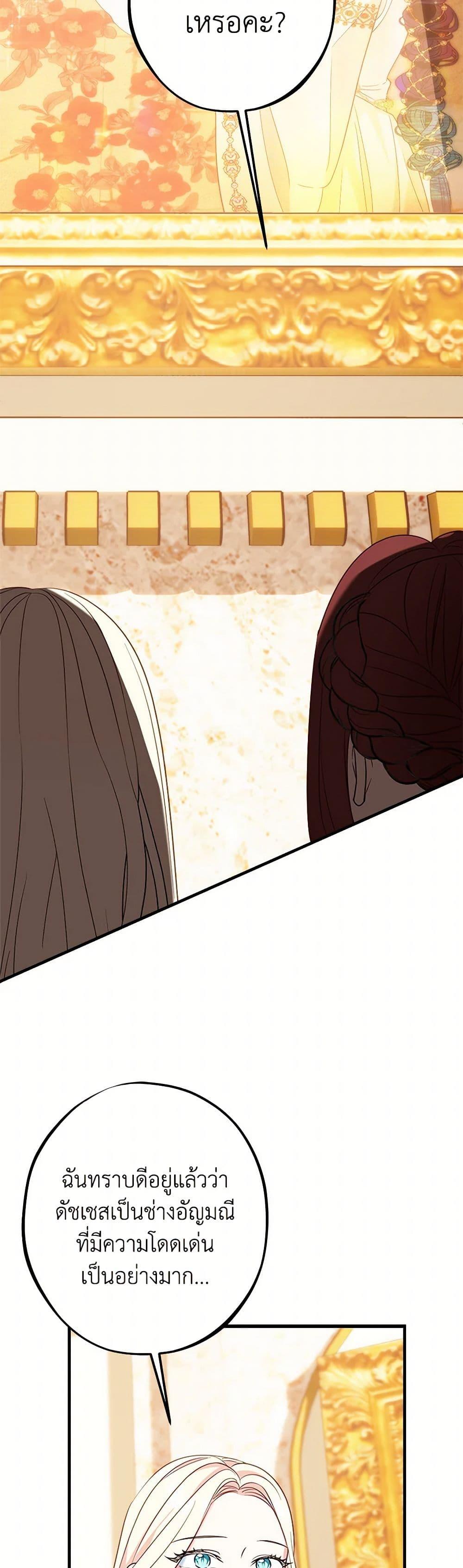 Manga-lc-com อ่านมังงะ อ่านการ์ตูน ออนไลน์ ฟรี The Raven Duchess ตอนที่ 1 2 3 4 5 6 7 8 9 10 11 12 13 14 ฟรี ไม่มีโฆษณา Manga-lc - อ่าน มังงะ อ่าน การ์ตูน ออนไลน์ อ่านมังงะ ฟรี