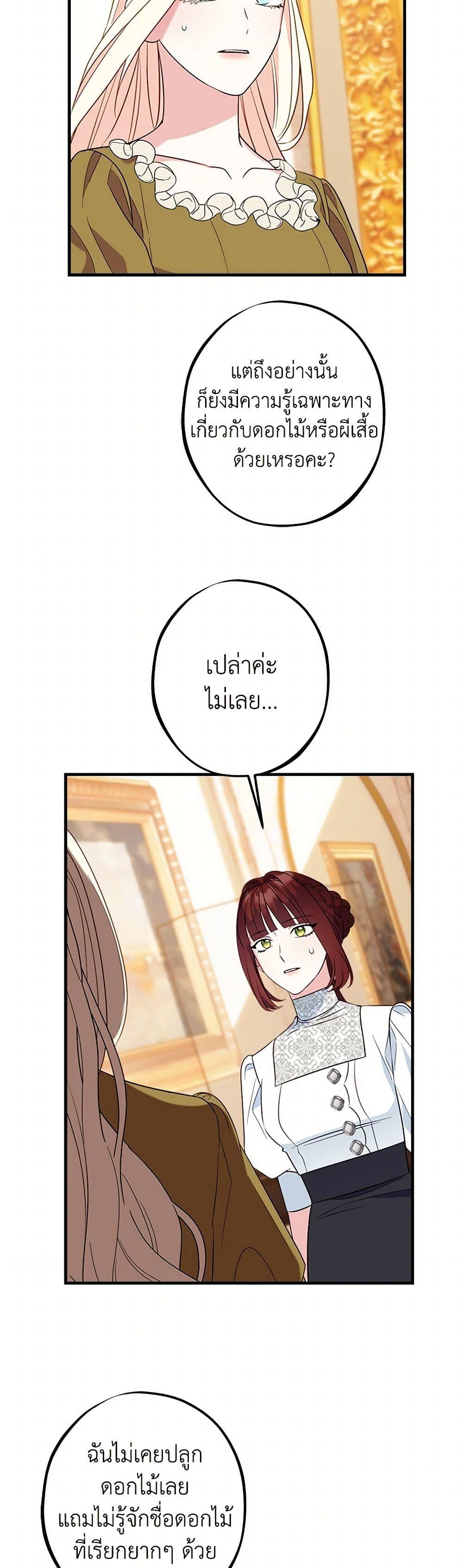 Manga-lc-com อ่านมังงะ อ่านการ์ตูน ออนไลน์ ฟรี The Raven Duchess ตอนที่ 1 2 3 4 5 6 7 8 9 10 11 12 13 14 ฟรี ไม่มีโฆษณา Manga-lc - อ่าน มังงะ อ่าน การ์ตูน ออนไลน์ อ่านมังงะ ฟรี