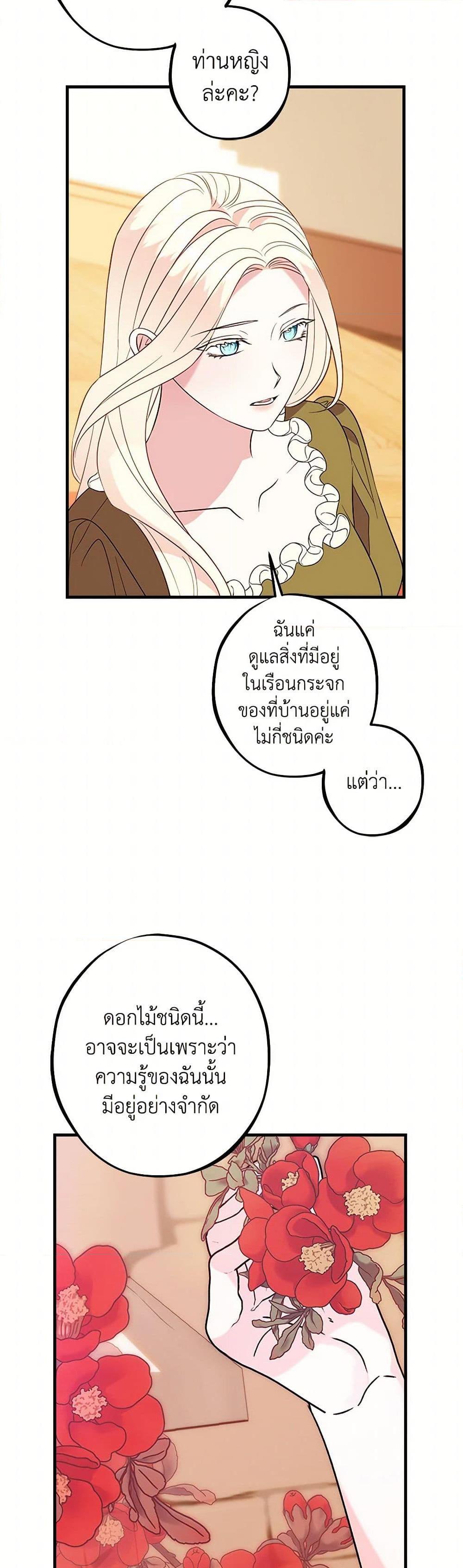 Manga-lc-com อ่านมังงะ อ่านการ์ตูน ออนไลน์ ฟรี The Raven Duchess ตอนที่ 1 2 3 4 5 6 7 8 9 10 11 12 13 14 ฟรี ไม่มีโฆษณา Manga-lc - อ่าน มังงะ อ่าน การ์ตูน ออนไลน์ อ่านมังงะ ฟรี