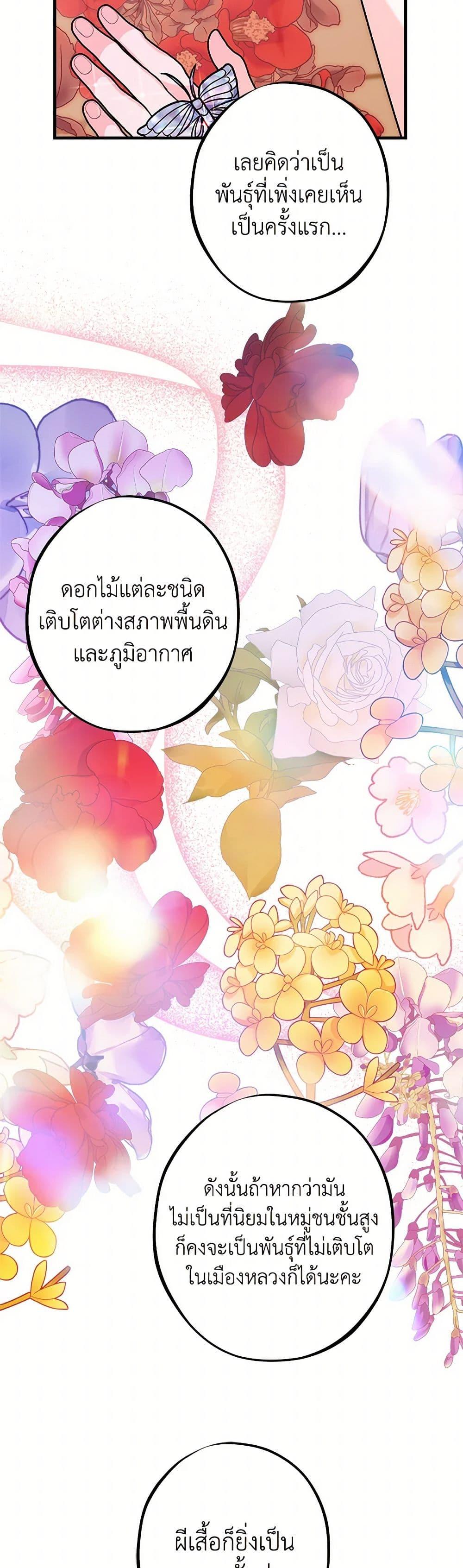 Manga-lc-com อ่านมังงะ อ่านการ์ตูน ออนไลน์ ฟรี The Raven Duchess ตอนที่ 1 2 3 4 5 6 7 8 9 10 11 12 13 14 ฟรี ไม่มีโฆษณา Manga-lc - อ่าน มังงะ อ่าน การ์ตูน ออนไลน์ อ่านมังงะ ฟรี