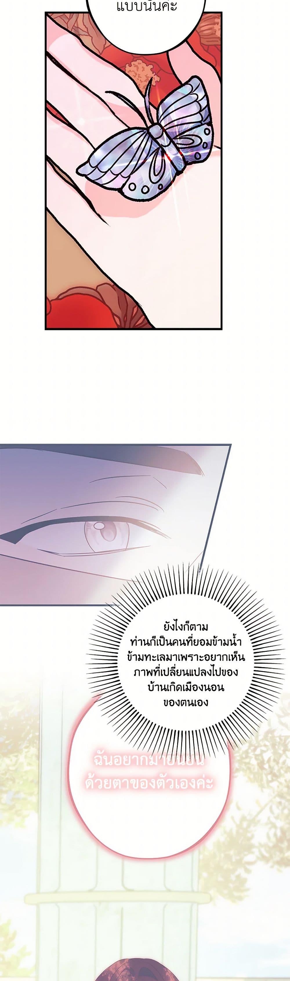 Manga-lc-com อ่านมังงะ อ่านการ์ตูน ออนไลน์ ฟรี The Raven Duchess ตอนที่ 1 2 3 4 5 6 7 8 9 10 11 12 13 14 ฟรี ไม่มีโฆษณา Manga-lc - อ่าน มังงะ อ่าน การ์ตูน ออนไลน์ อ่านมังงะ ฟรี