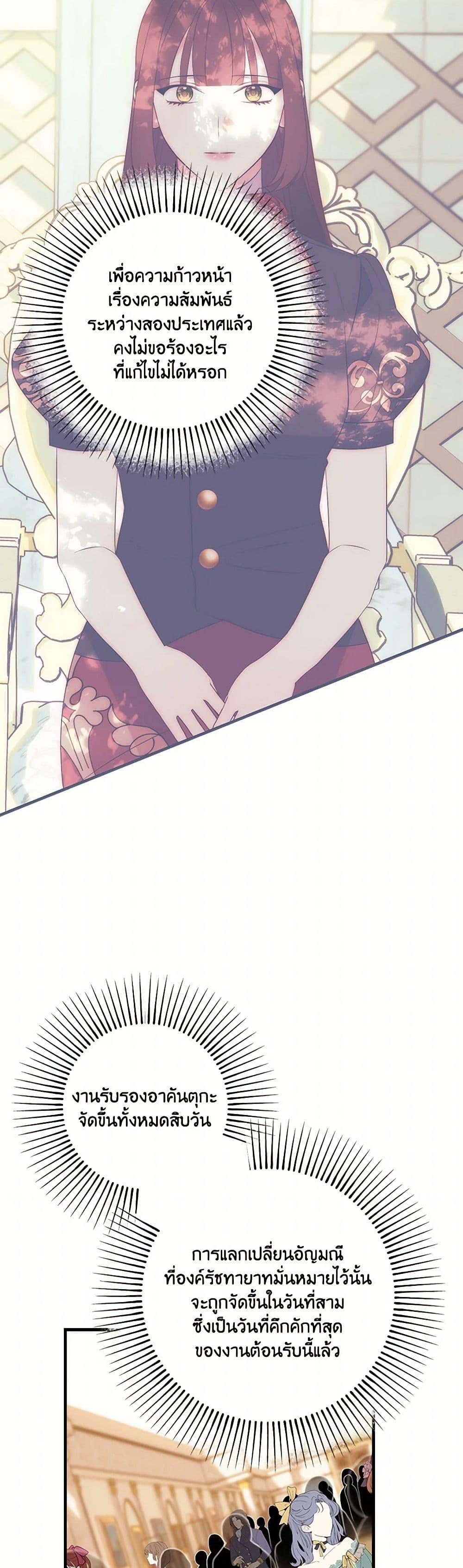 Manga-lc-com อ่านมังงะ อ่านการ์ตูน ออนไลน์ ฟรี The Raven Duchess ตอนที่ 1 2 3 4 5 6 7 8 9 10 11 12 13 14 ฟรี ไม่มีโฆษณา Manga-lc - อ่าน มังงะ อ่าน การ์ตูน ออนไลน์ อ่านมังงะ ฟรี