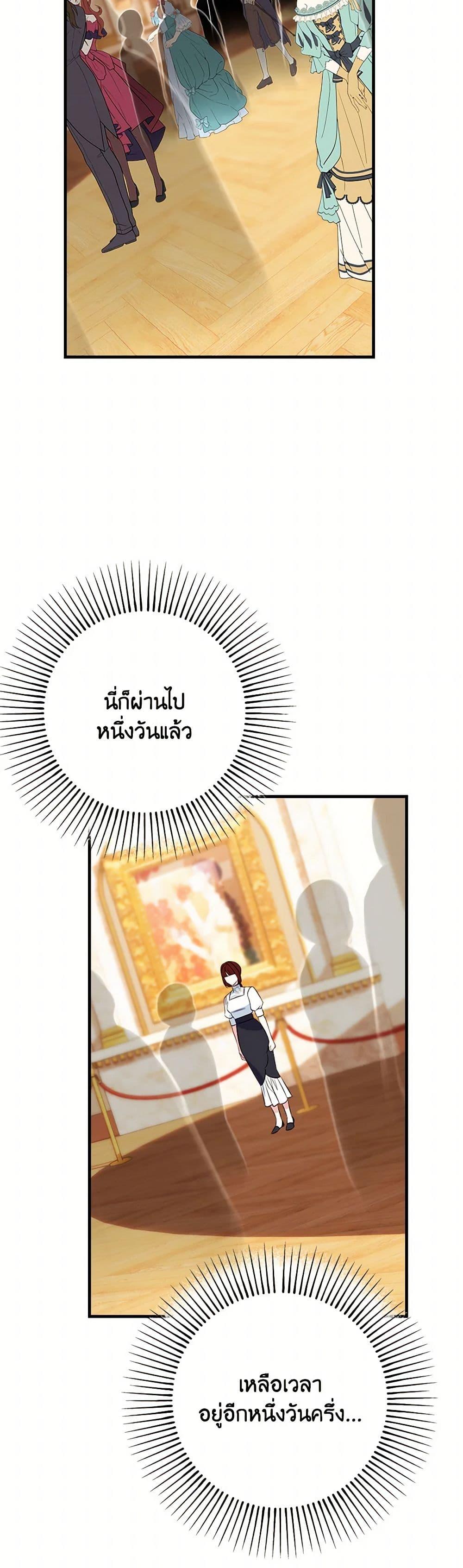 Manga-lc-com อ่านมังงะ อ่านการ์ตูน ออนไลน์ ฟรี The Raven Duchess ตอนที่ 1 2 3 4 5 6 7 8 9 10 11 12 13 14 ฟรี ไม่มีโฆษณา Manga-lc - อ่าน มังงะ อ่าน การ์ตูน ออนไลน์ อ่านมังงะ ฟรี