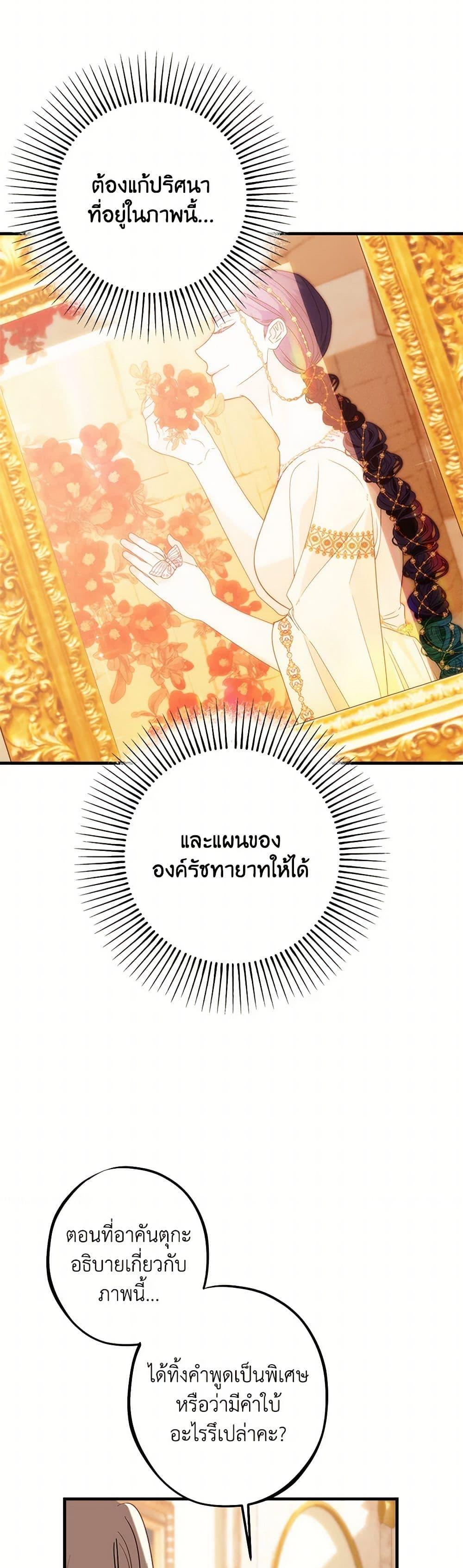 Manga-lc-com อ่านมังงะ อ่านการ์ตูน ออนไลน์ ฟรี The Raven Duchess ตอนที่ 1 2 3 4 5 6 7 8 9 10 11 12 13 14 ฟรี ไม่มีโฆษณา Manga-lc - อ่าน มังงะ อ่าน การ์ตูน ออนไลน์ อ่านมังงะ ฟรี