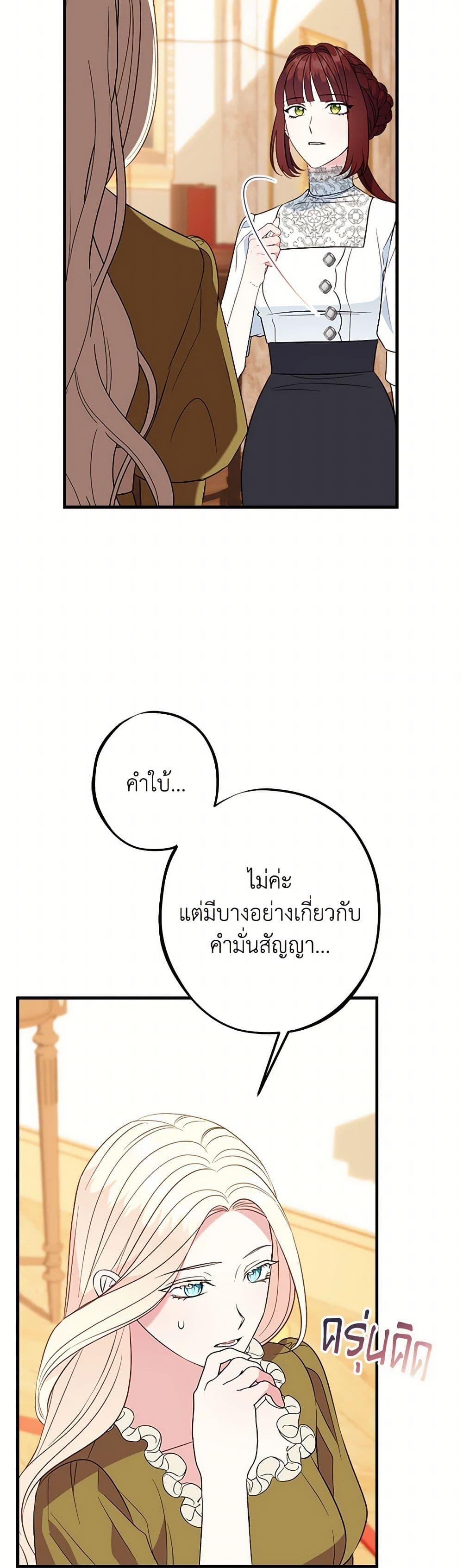 Manga-lc-com อ่านมังงะ อ่านการ์ตูน ออนไลน์ ฟรี The Raven Duchess ตอนที่ 1 2 3 4 5 6 7 8 9 10 11 12 13 14 ฟรี ไม่มีโฆษณา Manga-lc - อ่าน มังงะ อ่าน การ์ตูน ออนไลน์ อ่านมังงะ ฟรี