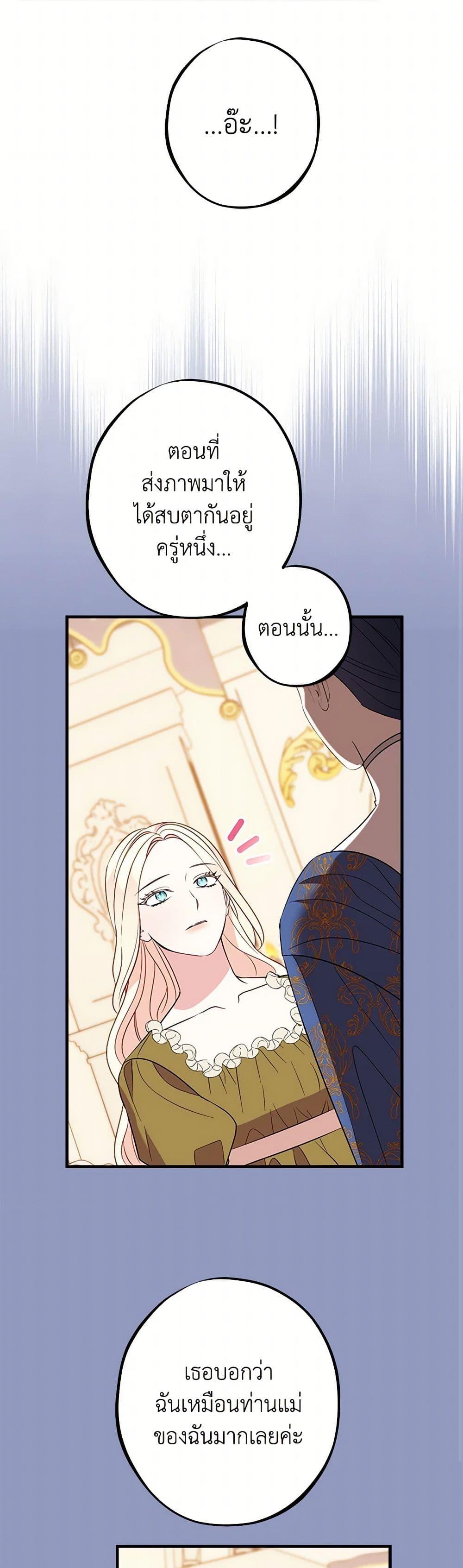 Manga-lc-com อ่านมังงะ อ่านการ์ตูน ออนไลน์ ฟรี The Raven Duchess ตอนที่ 1 2 3 4 5 6 7 8 9 10 11 12 13 14 ฟรี ไม่มีโฆษณา Manga-lc - อ่าน มังงะ อ่าน การ์ตูน ออนไลน์ อ่านมังงะ ฟรี