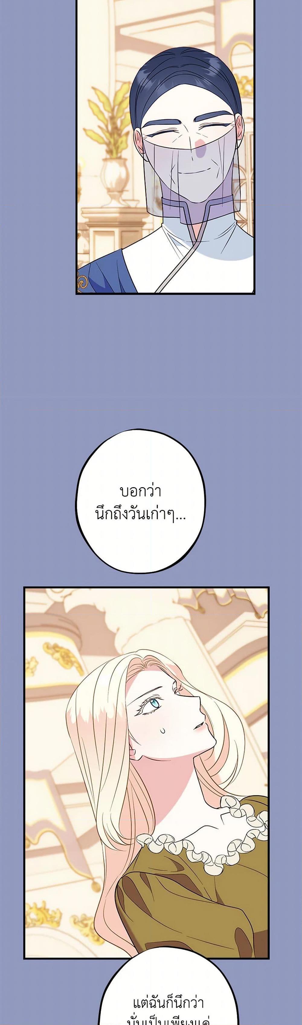 Manga-lc-com อ่านมังงะ อ่านการ์ตูน ออนไลน์ ฟรี The Raven Duchess ตอนที่ 1 2 3 4 5 6 7 8 9 10 11 12 13 14 ฟรี ไม่มีโฆษณา Manga-lc - อ่าน มังงะ อ่าน การ์ตูน ออนไลน์ อ่านมังงะ ฟรี