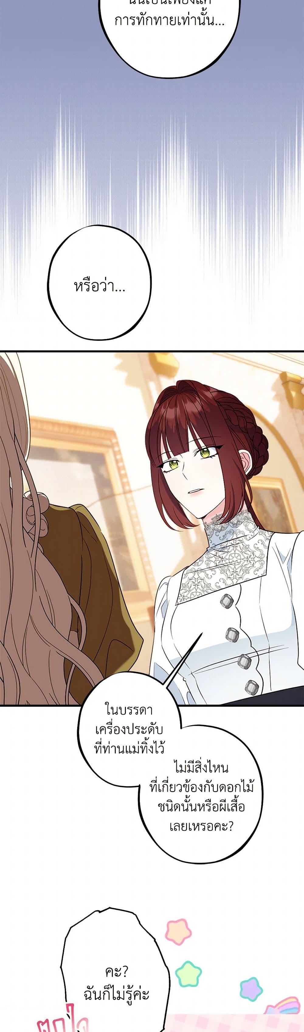 Manga-lc-com อ่านมังงะ อ่านการ์ตูน ออนไลน์ ฟรี The Raven Duchess ตอนที่ 1 2 3 4 5 6 7 8 9 10 11 12 13 14 ฟรี ไม่มีโฆษณา Manga-lc - อ่าน มังงะ อ่าน การ์ตูน ออนไลน์ อ่านมังงะ ฟรี