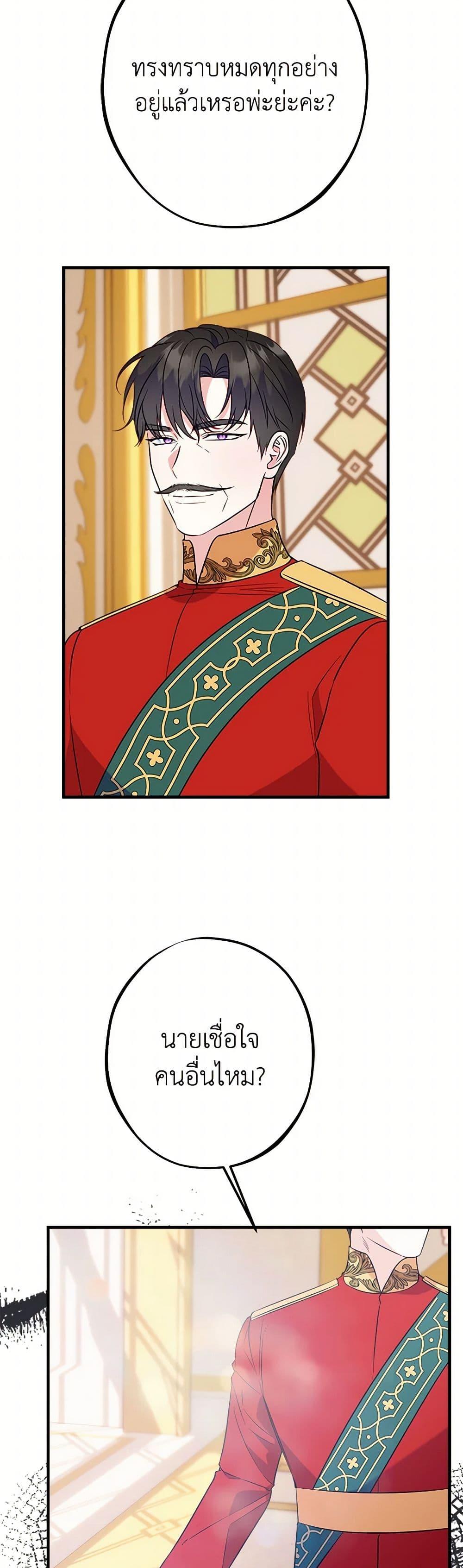 Manga-lc-com อ่านมังงะ อ่านการ์ตูน ออนไลน์ ฟรี The Raven Duchess ตอนที่ 1 2 3 4 5 6 7 8 9 10 11 12 13 14 ฟรี ไม่มีโฆษณา Manga-lc - อ่าน มังงะ อ่าน การ์ตูน ออนไลน์ อ่านมังงะ ฟรี