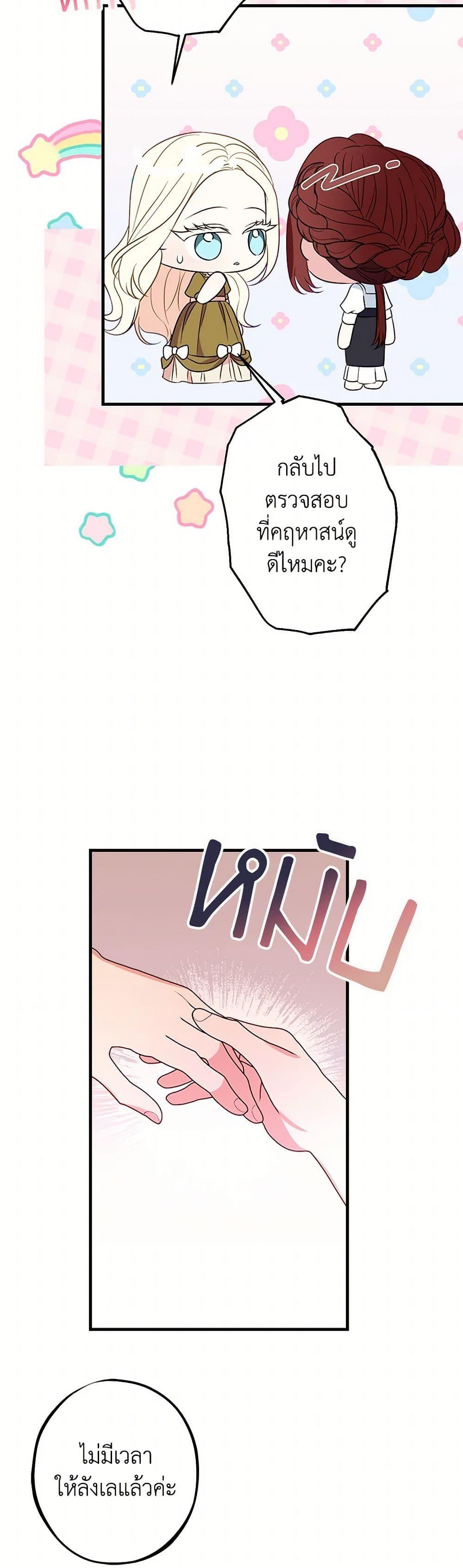Manga-lc-com อ่านมังงะ อ่านการ์ตูน ออนไลน์ ฟรี The Raven Duchess ตอนที่ 1 2 3 4 5 6 7 8 9 10 11 12 13 14 ฟรี ไม่มีโฆษณา Manga-lc - อ่าน มังงะ อ่าน การ์ตูน ออนไลน์ อ่านมังงะ ฟรี
