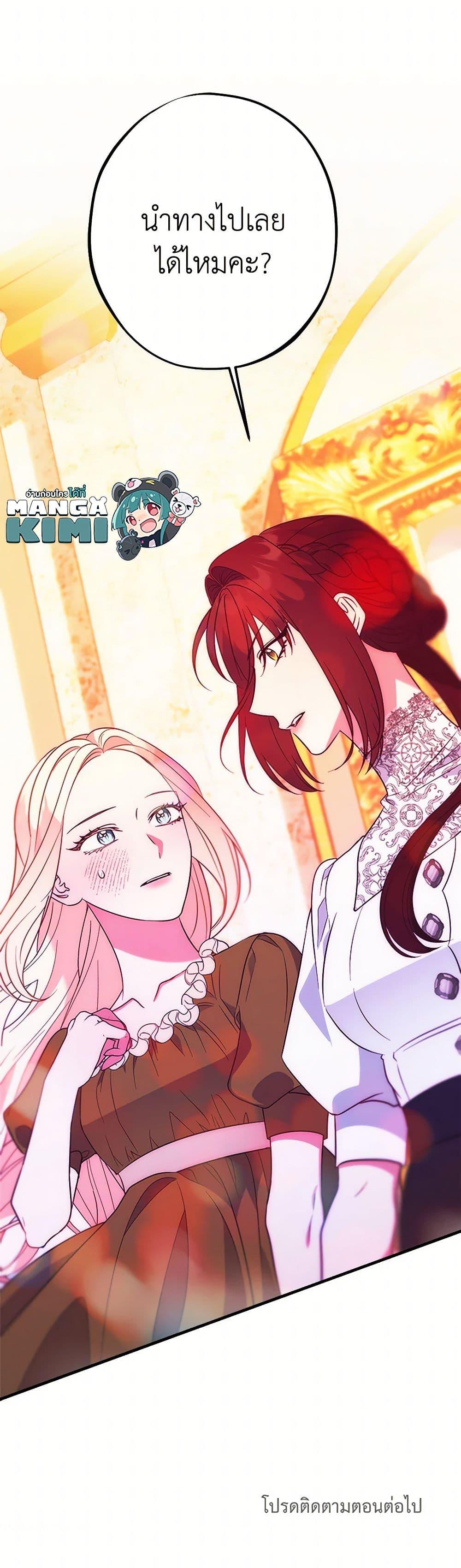 Manga-lc-com อ่านมังงะ อ่านการ์ตูน ออนไลน์ ฟรี The Raven Duchess ตอนที่ 1 2 3 4 5 6 7 8 9 10 11 12 13 14 ฟรี ไม่มีโฆษณา Manga-lc - อ่าน มังงะ อ่าน การ์ตูน ออนไลน์ อ่านมังงะ ฟรี