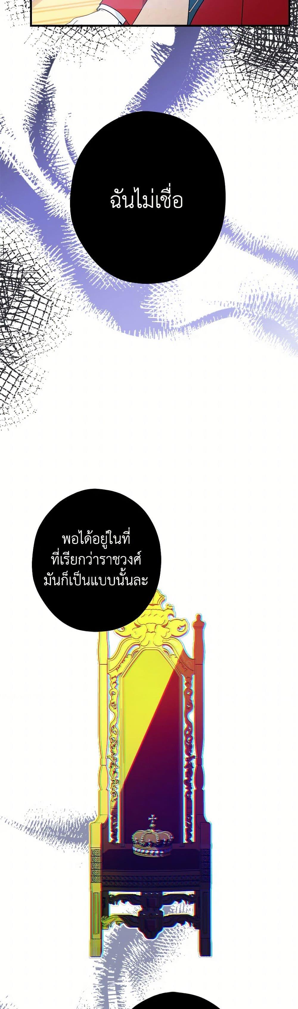 Manga-lc-com อ่านมังงะ อ่านการ์ตูน ออนไลน์ ฟรี The Raven Duchess ตอนที่ 1 2 3 4 5 6 7 8 9 10 11 12 13 14 ฟรี ไม่มีโฆษณา Manga-lc - อ่าน มังงะ อ่าน การ์ตูน ออนไลน์ อ่านมังงะ ฟรี