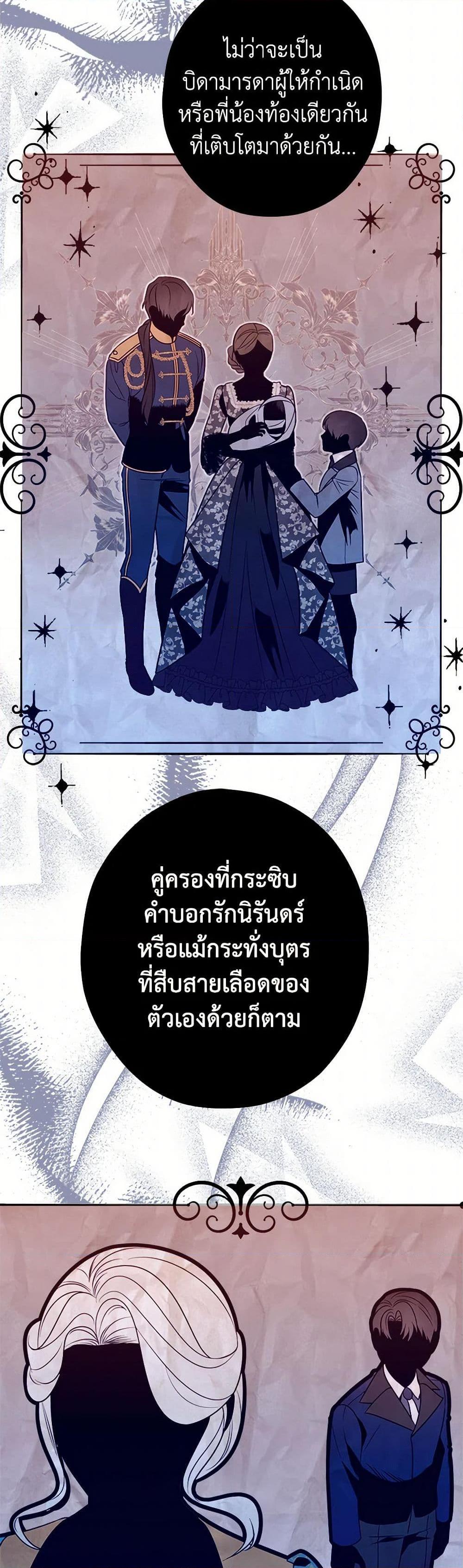 Manga-lc-com อ่านมังงะ อ่านการ์ตูน ออนไลน์ ฟรี The Raven Duchess ตอนที่ 1 2 3 4 5 6 7 8 9 10 11 12 13 14 ฟรี ไม่มีโฆษณา Manga-lc - อ่าน มังงะ อ่าน การ์ตูน ออนไลน์ อ่านมังงะ ฟรี