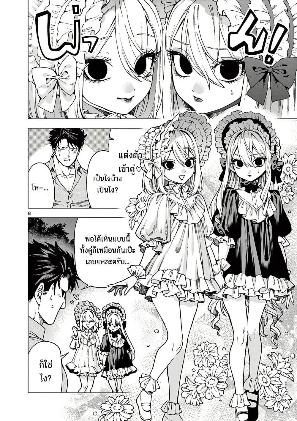 Manga-lc-com อ่านมังงะ อ่านการ์ตูน ออนไลน์ ฟรี RAUL to Kyuuketsuki ตอนที่ 1 2 3 4 5 6 7 8 9 10 11 12 13 14 ฟรี ไม่มีโฆษณา Manga-lc - อ่าน มังงะ อ่าน การ์ตูน ออนไลน์ อ่านมังงะ ฟรี