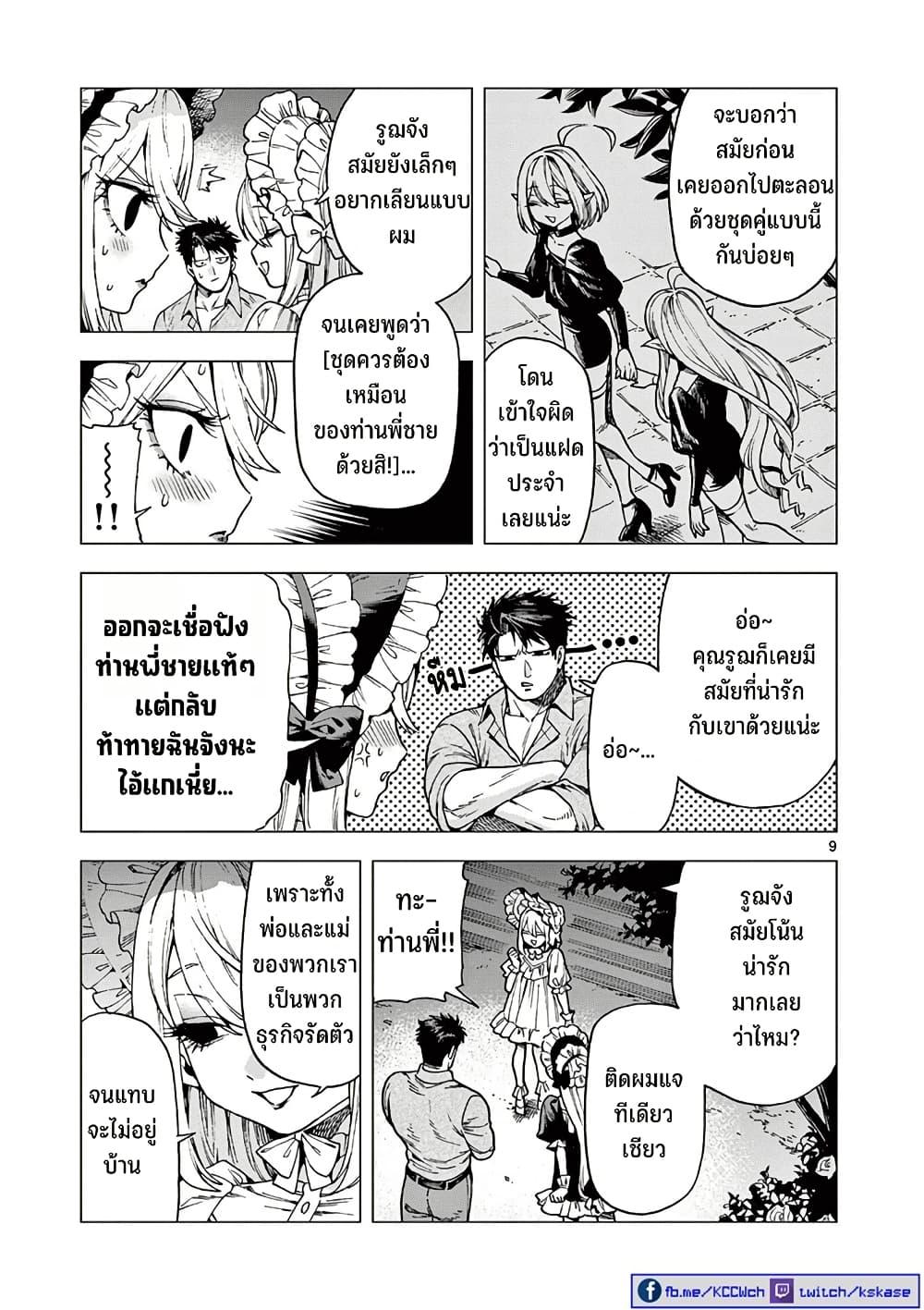 Manga-lc-com อ่านมังงะ อ่านการ์ตูน ออนไลน์ ฟรี RAUL to Kyuuketsuki ตอนที่ 1 2 3 4 5 6 7 8 9 10 11 12 13 14 ฟรี ไม่มีโฆษณา Manga-lc - อ่าน มังงะ อ่าน การ์ตูน ออนไลน์ อ่านมังงะ ฟรี