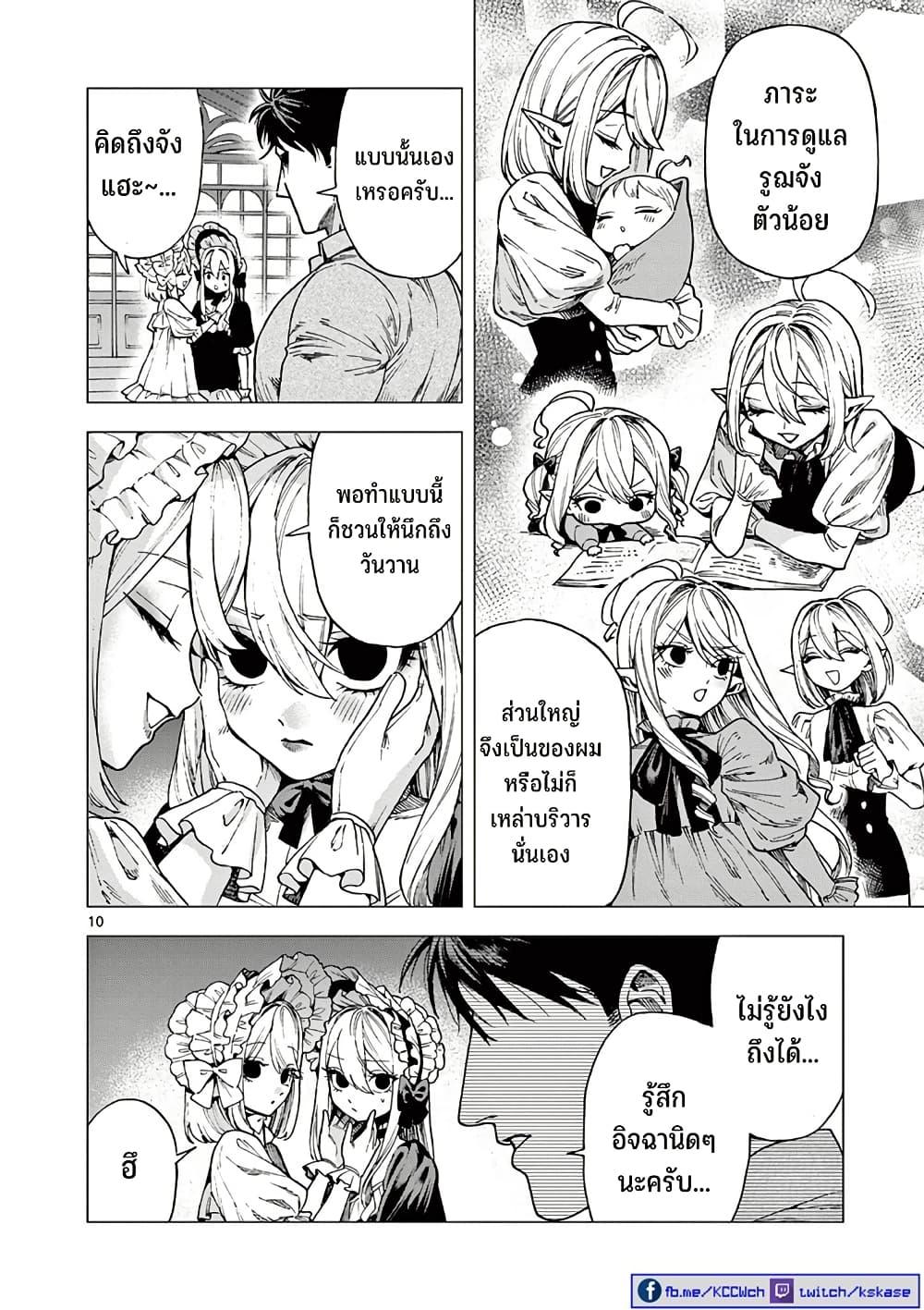 Manga-lc-com อ่านมังงะ อ่านการ์ตูน ออนไลน์ ฟรี RAUL to Kyuuketsuki ตอนที่ 1 2 3 4 5 6 7 8 9 10 11 12 13 14 ฟรี ไม่มีโฆษณา Manga-lc - อ่าน มังงะ อ่าน การ์ตูน ออนไลน์ อ่านมังงะ ฟรี