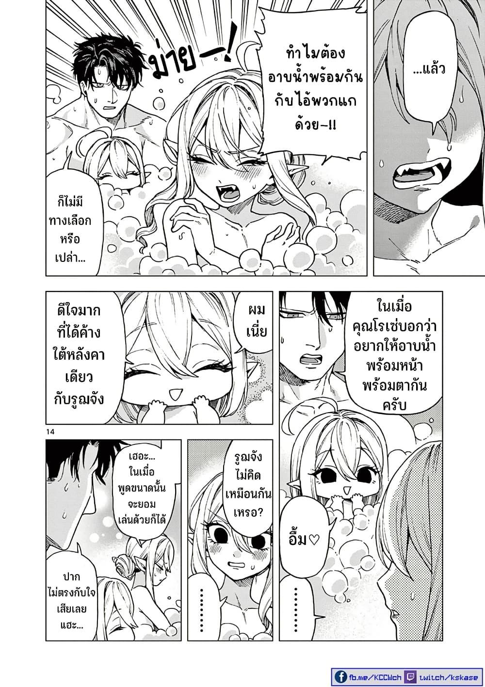 Manga-lc-com อ่านมังงะ อ่านการ์ตูน ออนไลน์ ฟรี RAUL to Kyuuketsuki ตอนที่ 1 2 3 4 5 6 7 8 9 10 11 12 13 14 ฟรี ไม่มีโฆษณา Manga-lc - อ่าน มังงะ อ่าน การ์ตูน ออนไลน์ อ่านมังงะ ฟรี