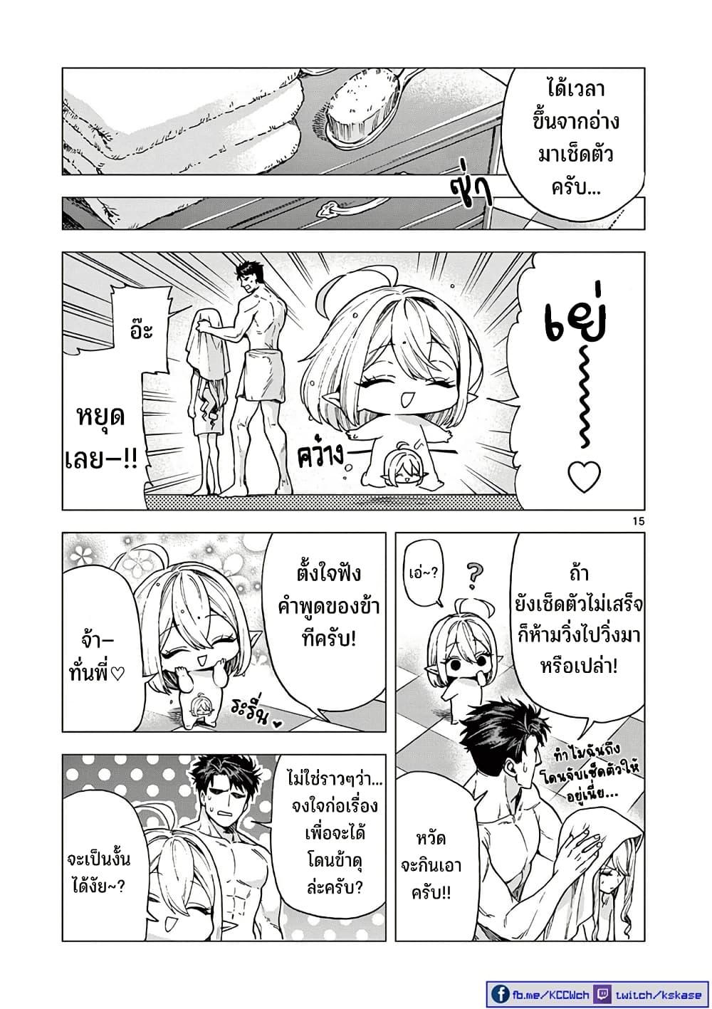 Manga-lc-com อ่านมังงะ อ่านการ์ตูน ออนไลน์ ฟรี RAUL to Kyuuketsuki ตอนที่ 1 2 3 4 5 6 7 8 9 10 11 12 13 14 ฟรี ไม่มีโฆษณา Manga-lc - อ่าน มังงะ อ่าน การ์ตูน ออนไลน์ อ่านมังงะ ฟรี