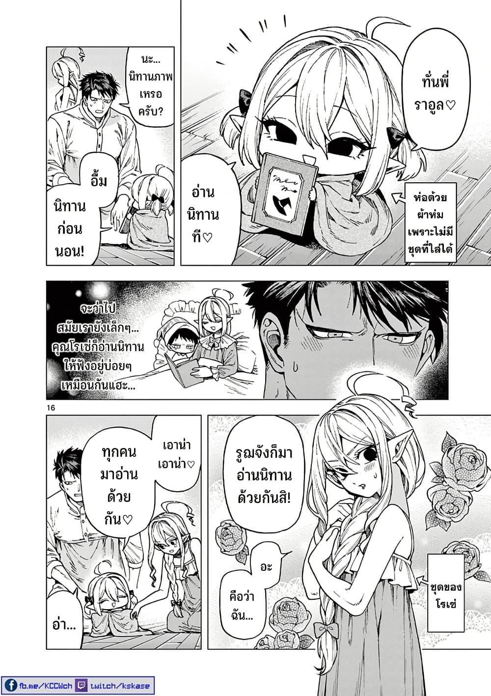 Manga-lc-com อ่านมังงะ อ่านการ์ตูน ออนไลน์ ฟรี RAUL to Kyuuketsuki ตอนที่ 1 2 3 4 5 6 7 8 9 10 11 12 13 14 ฟรี ไม่มีโฆษณา Manga-lc - อ่าน มังงะ อ่าน การ์ตูน ออนไลน์ อ่านมังงะ ฟรี