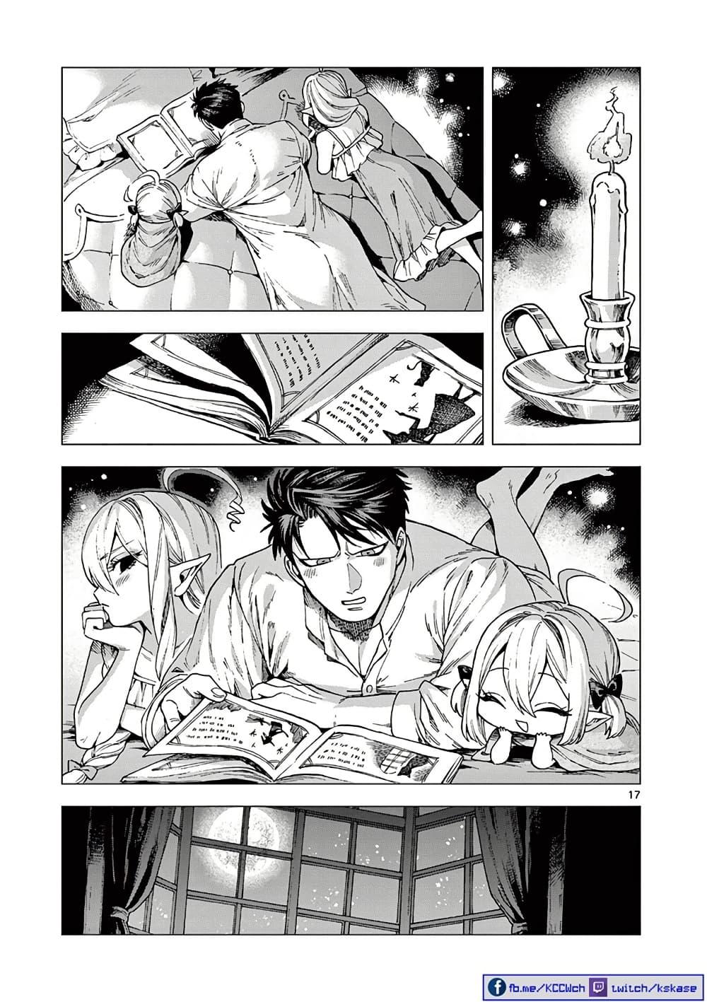 Manga-lc-com อ่านมังงะ อ่านการ์ตูน ออนไลน์ ฟรี RAUL to Kyuuketsuki ตอนที่ 1 2 3 4 5 6 7 8 9 10 11 12 13 14 ฟรี ไม่มีโฆษณา Manga-lc - อ่าน มังงะ อ่าน การ์ตูน ออนไลน์ อ่านมังงะ ฟรี
