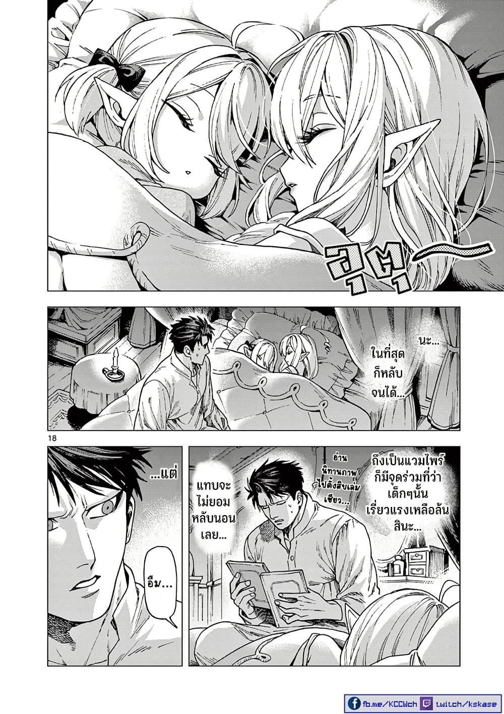 Manga-lc-com อ่านมังงะ อ่านการ์ตูน ออนไลน์ ฟรี RAUL to Kyuuketsuki ตอนที่ 1 2 3 4 5 6 7 8 9 10 11 12 13 14 ฟรี ไม่มีโฆษณา Manga-lc - อ่าน มังงะ อ่าน การ์ตูน ออนไลน์ อ่านมังงะ ฟรี