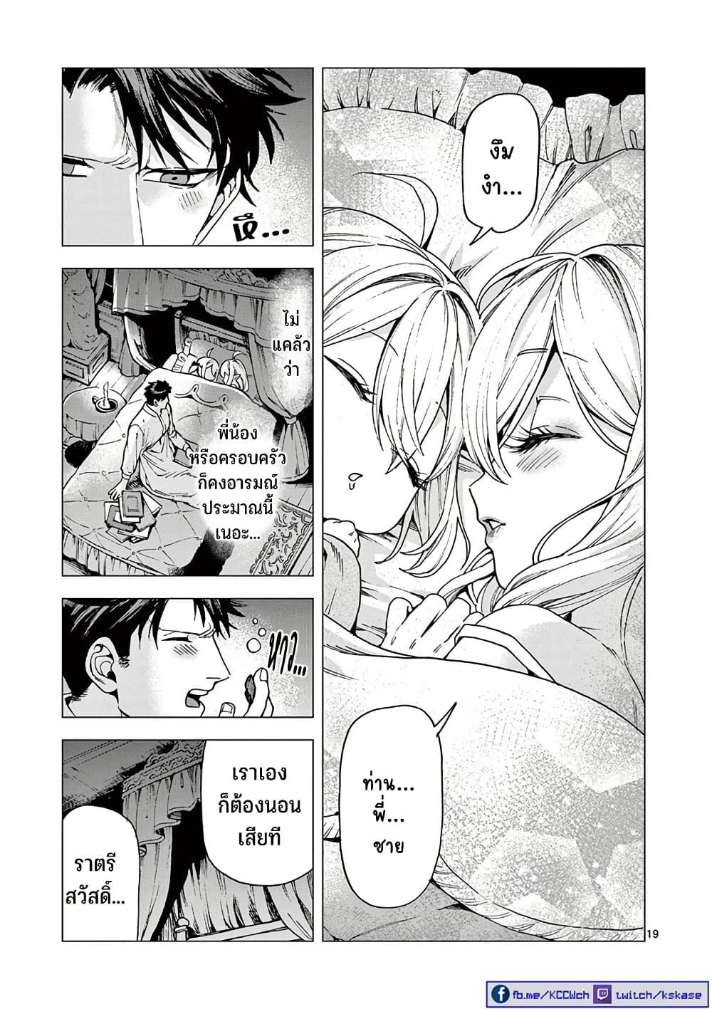 Manga-lc-com อ่านมังงะ อ่านการ์ตูน ออนไลน์ ฟรี RAUL to Kyuuketsuki ตอนที่ 1 2 3 4 5 6 7 8 9 10 11 12 13 14 ฟรี ไม่มีโฆษณา Manga-lc - อ่าน มังงะ อ่าน การ์ตูน ออนไลน์ อ่านมังงะ ฟรี