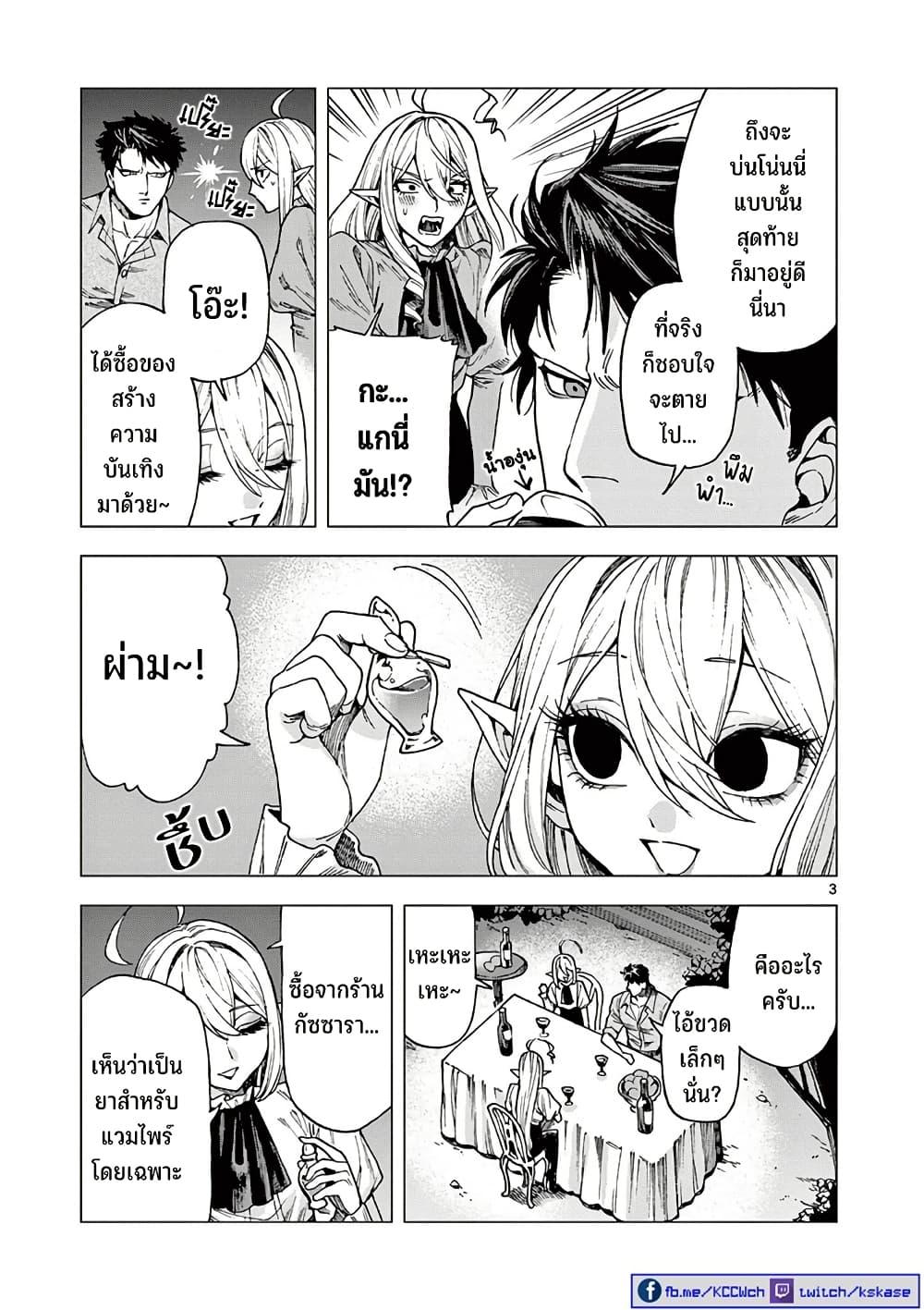 Manga-lc-com อ่านมังงะ อ่านการ์ตูน ออนไลน์ ฟรี RAUL to Kyuuketsuki ตอนที่ 1 2 3 4 5 6 7 8 9 10 11 12 13 14 ฟรี ไม่มีโฆษณา Manga-lc - อ่าน มังงะ อ่าน การ์ตูน ออนไลน์ อ่านมังงะ ฟรี