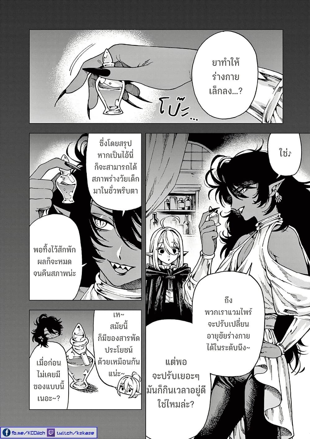 Manga-lc-com อ่านมังงะ อ่านการ์ตูน ออนไลน์ ฟรี RAUL to Kyuuketsuki ตอนที่ 1 2 3 4 5 6 7 8 9 10 11 12 13 14 ฟรี ไม่มีโฆษณา Manga-lc - อ่าน มังงะ อ่าน การ์ตูน ออนไลน์ อ่านมังงะ ฟรี