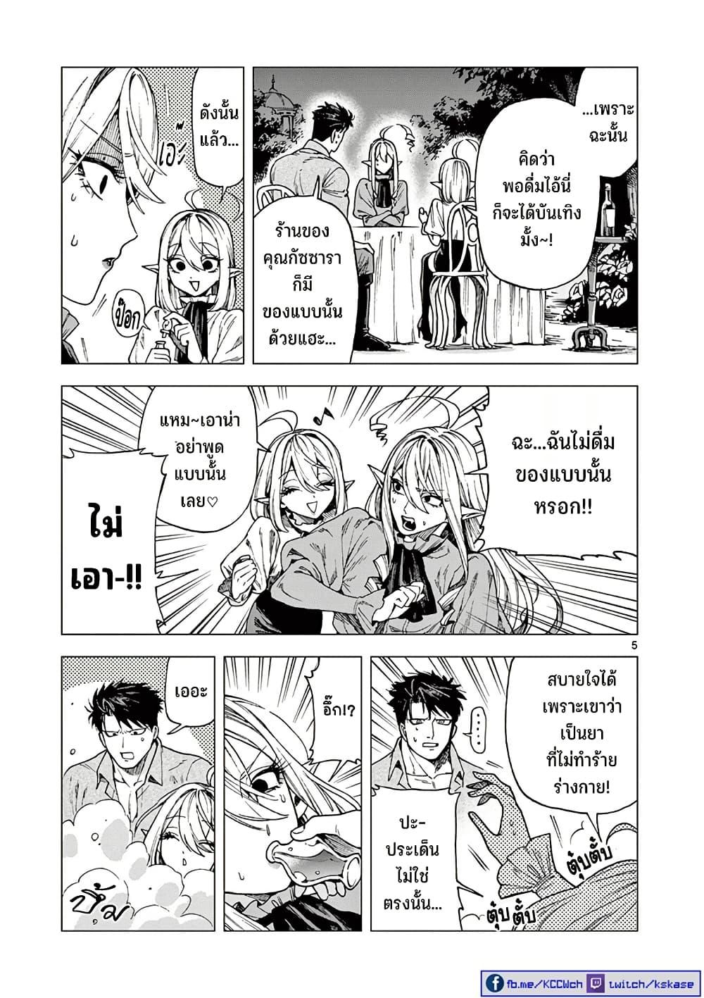 Manga-lc-com อ่านมังงะ อ่านการ์ตูน ออนไลน์ ฟรี RAUL to Kyuuketsuki ตอนที่ 1 2 3 4 5 6 7 8 9 10 11 12 13 14 ฟรี ไม่มีโฆษณา Manga-lc - อ่าน มังงะ อ่าน การ์ตูน ออนไลน์ อ่านมังงะ ฟรี