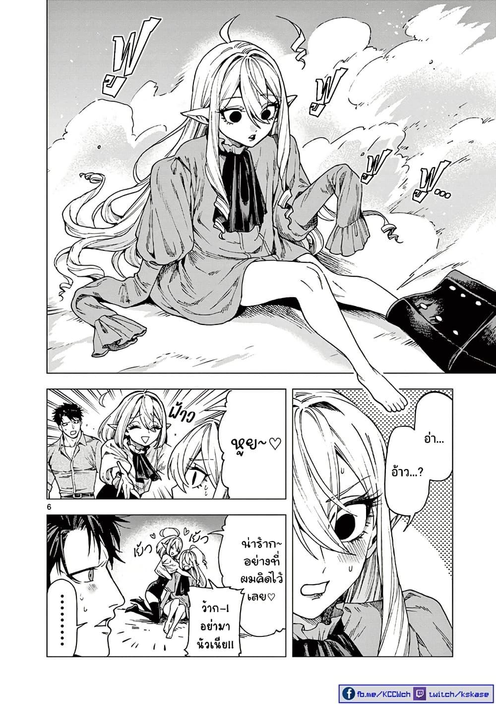 Manga-lc-com อ่านมังงะ อ่านการ์ตูน ออนไลน์ ฟรี RAUL to Kyuuketsuki ตอนที่ 1 2 3 4 5 6 7 8 9 10 11 12 13 14 ฟรี ไม่มีโฆษณา Manga-lc - อ่าน มังงะ อ่าน การ์ตูน ออนไลน์ อ่านมังงะ ฟรี