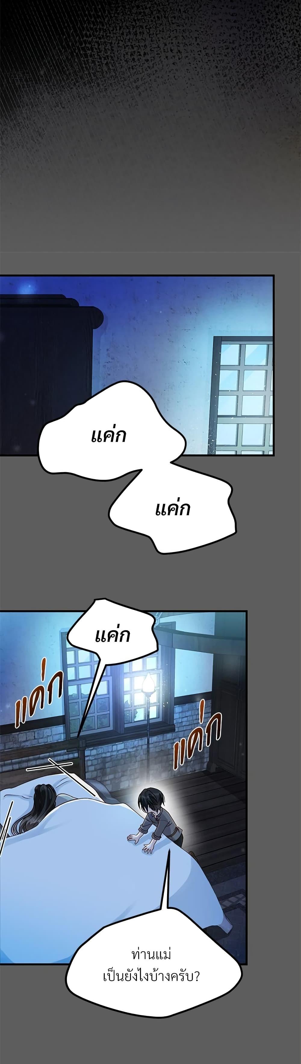 Manga-lc-com อ่านมังงะ อ่านการ์ตูน ออนไลน์ ฟรี The Little Princess and Her Monster Prince ตอนที่ 1 2 3 4 5 6 7 8 9 10 11 12 13 14 ฟรี ไม่มีโฆษณา Manga-lc - อ่าน มังงะ อ่าน การ์ตูน ออนไลน์ อ่านมังงะ ฟรี