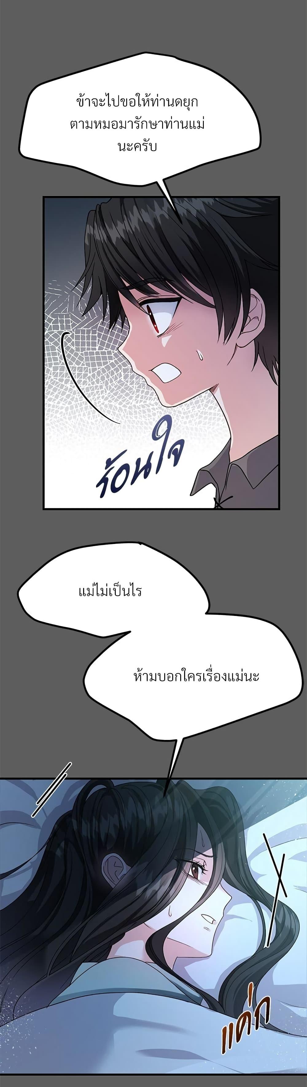 Manga-lc-com อ่านมังงะ อ่านการ์ตูน ออนไลน์ ฟรี The Little Princess and Her Monster Prince ตอนที่ 1 2 3 4 5 6 7 8 9 10 11 12 13 14 ฟรี ไม่มีโฆษณา Manga-lc - อ่าน มังงะ อ่าน การ์ตูน ออนไลน์ อ่านมังงะ ฟรี