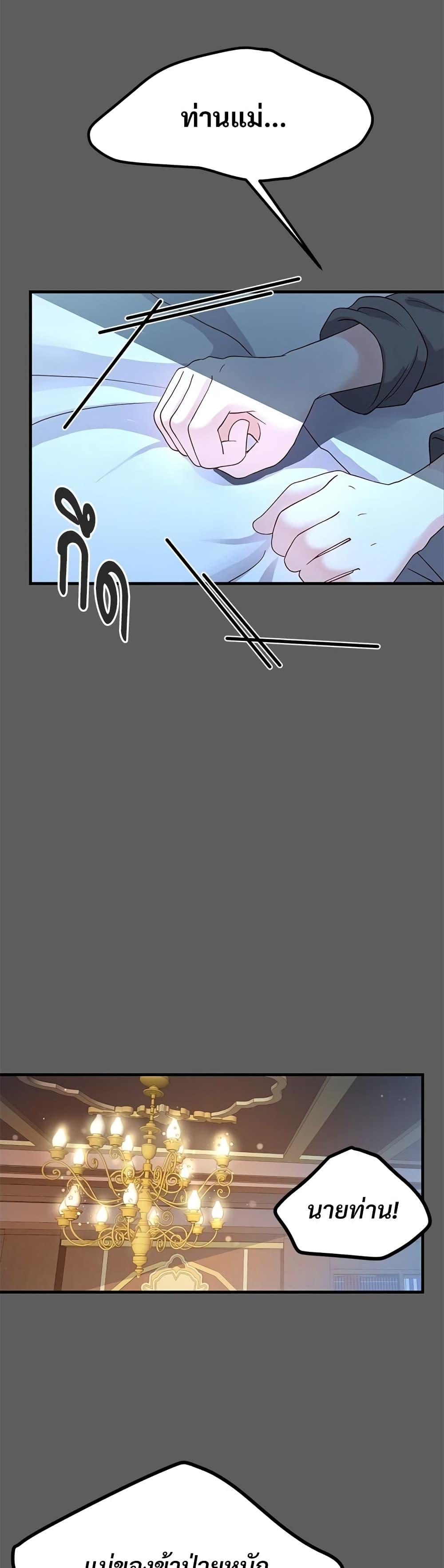 Manga-lc-com อ่านมังงะ อ่านการ์ตูน ออนไลน์ ฟรี The Little Princess and Her Monster Prince ตอนที่ 1 2 3 4 5 6 7 8 9 10 11 12 13 14 ฟรี ไม่มีโฆษณา Manga-lc - อ่าน มังงะ อ่าน การ์ตูน ออนไลน์ อ่านมังงะ ฟรี