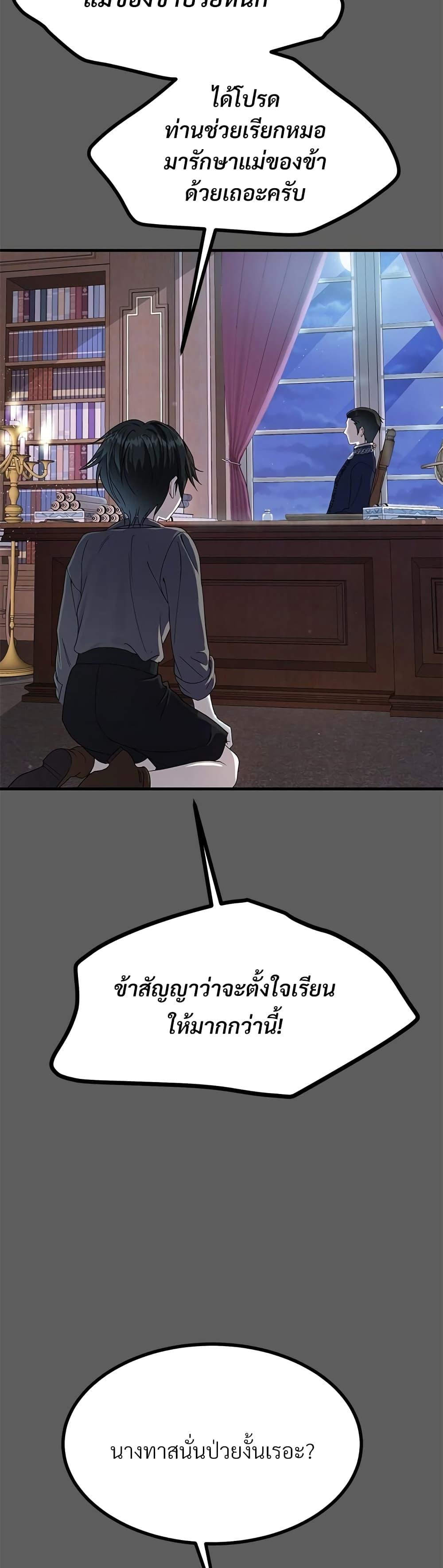 Manga-lc-com อ่านมังงะ อ่านการ์ตูน ออนไลน์ ฟรี The Little Princess and Her Monster Prince ตอนที่ 1 2 3 4 5 6 7 8 9 10 11 12 13 14 ฟรี ไม่มีโฆษณา Manga-lc - อ่าน มังงะ อ่าน การ์ตูน ออนไลน์ อ่านมังงะ ฟรี