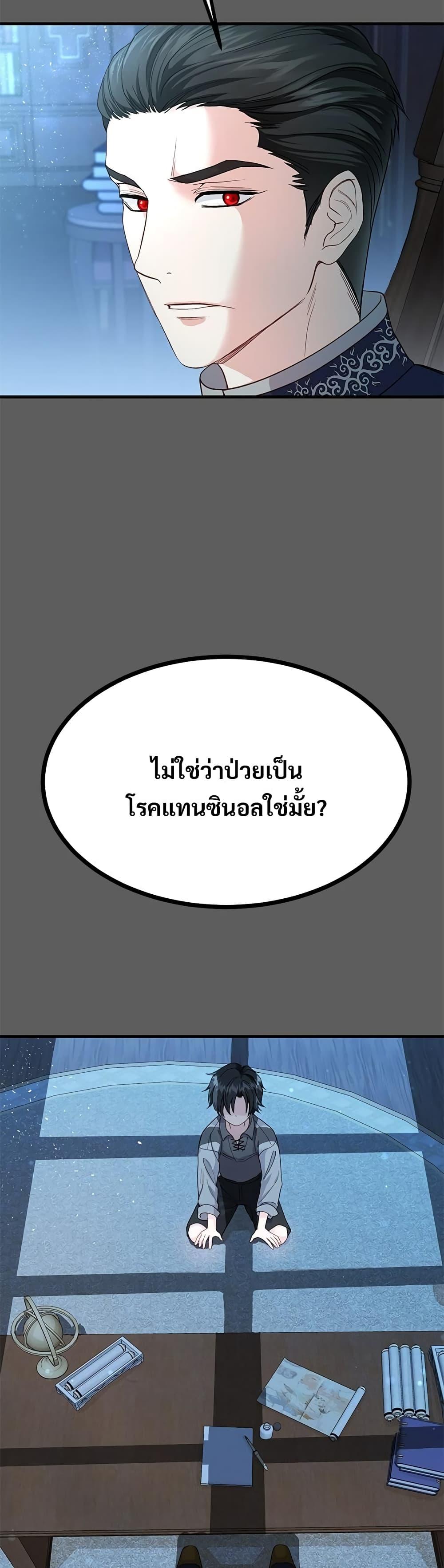 Manga-lc-com อ่านมังงะ อ่านการ์ตูน ออนไลน์ ฟรี The Little Princess and Her Monster Prince ตอนที่ 1 2 3 4 5 6 7 8 9 10 11 12 13 14 ฟรี ไม่มีโฆษณา Manga-lc - อ่าน มังงะ อ่าน การ์ตูน ออนไลน์ อ่านมังงะ ฟรี