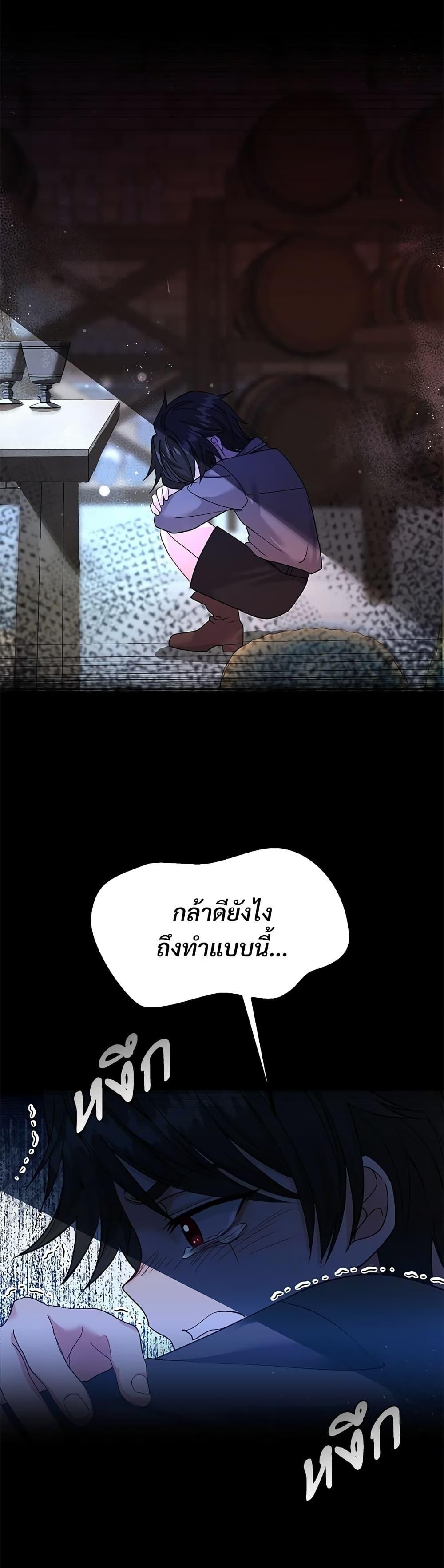 Manga-lc-com อ่านมังงะ อ่านการ์ตูน ออนไลน์ ฟรี The Little Princess and Her Monster Prince ตอนที่ 1 2 3 4 5 6 7 8 9 10 11 12 13 14 ฟรี ไม่มีโฆษณา Manga-lc - อ่าน มังงะ อ่าน การ์ตูน ออนไลน์ อ่านมังงะ ฟรี